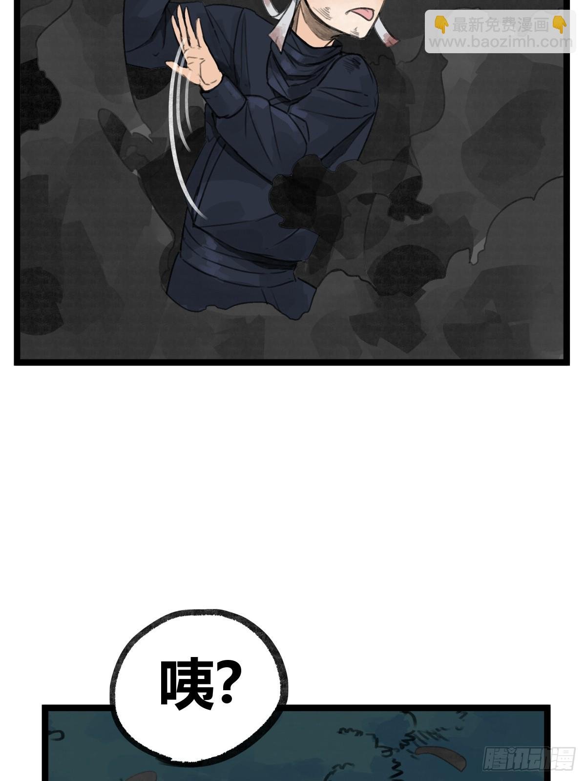 第十四话