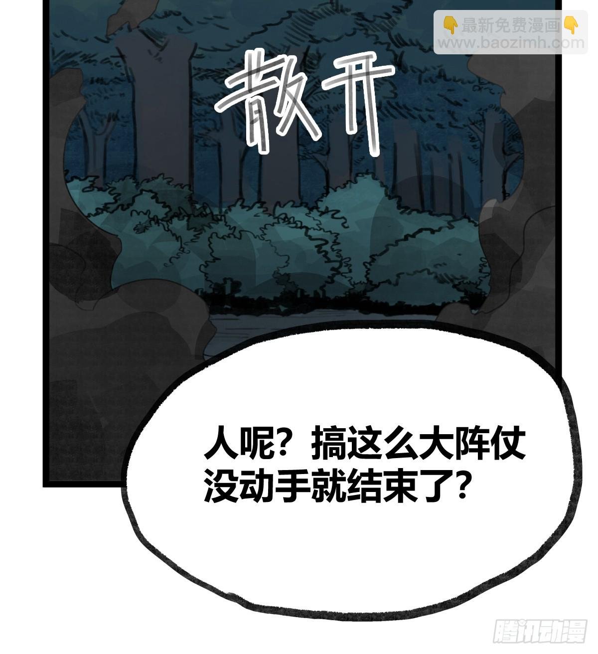 第十四话