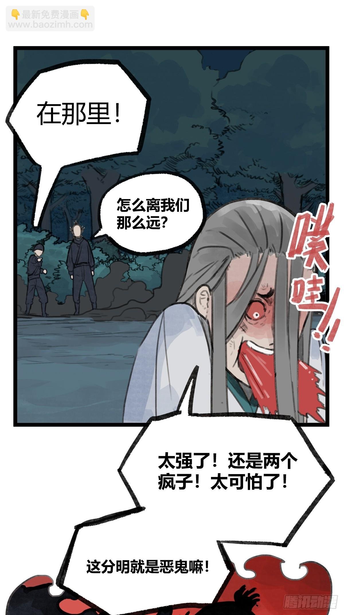第十四话