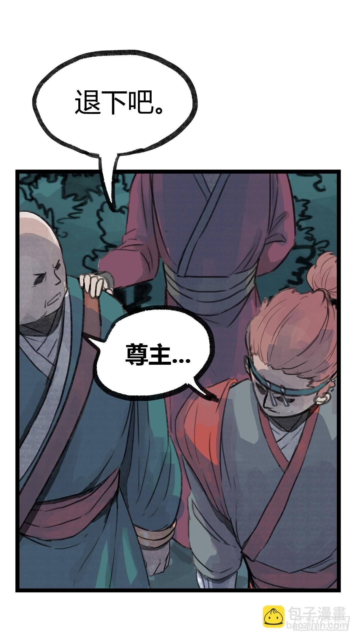 第十四话