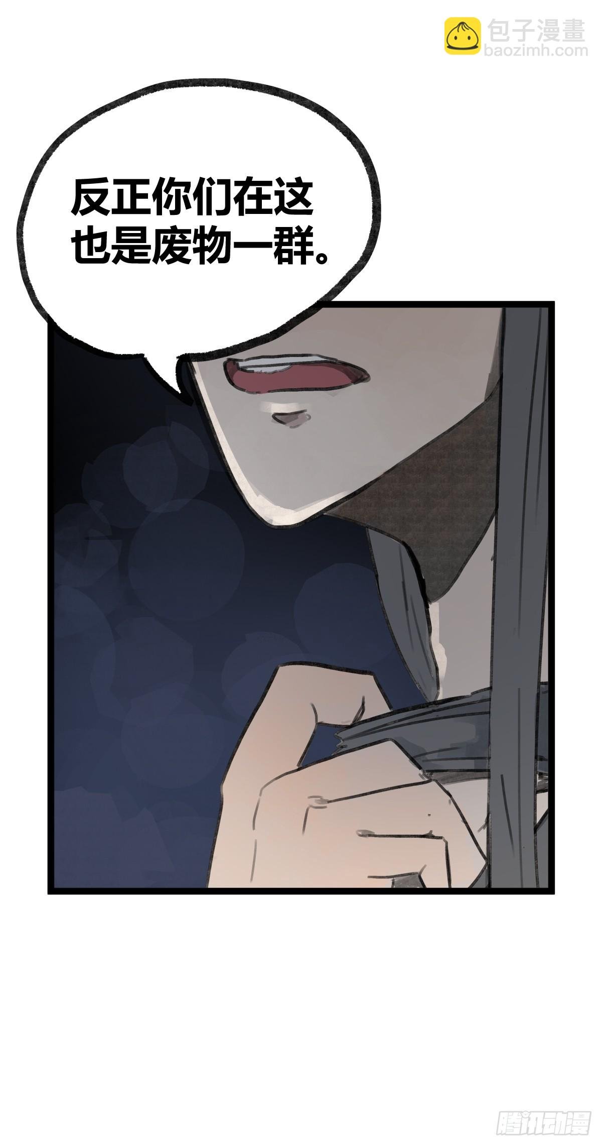 第十四话