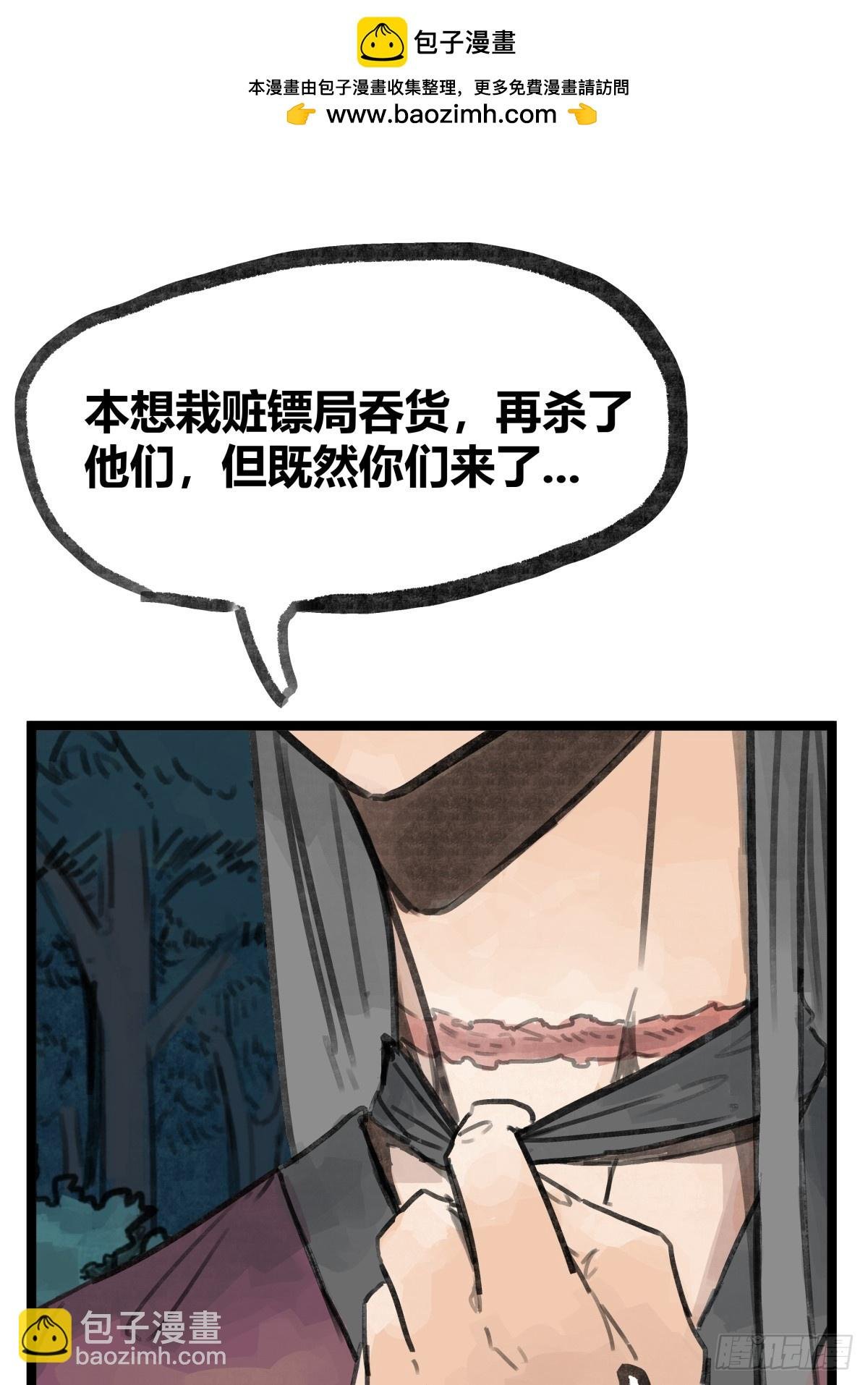 第十五话