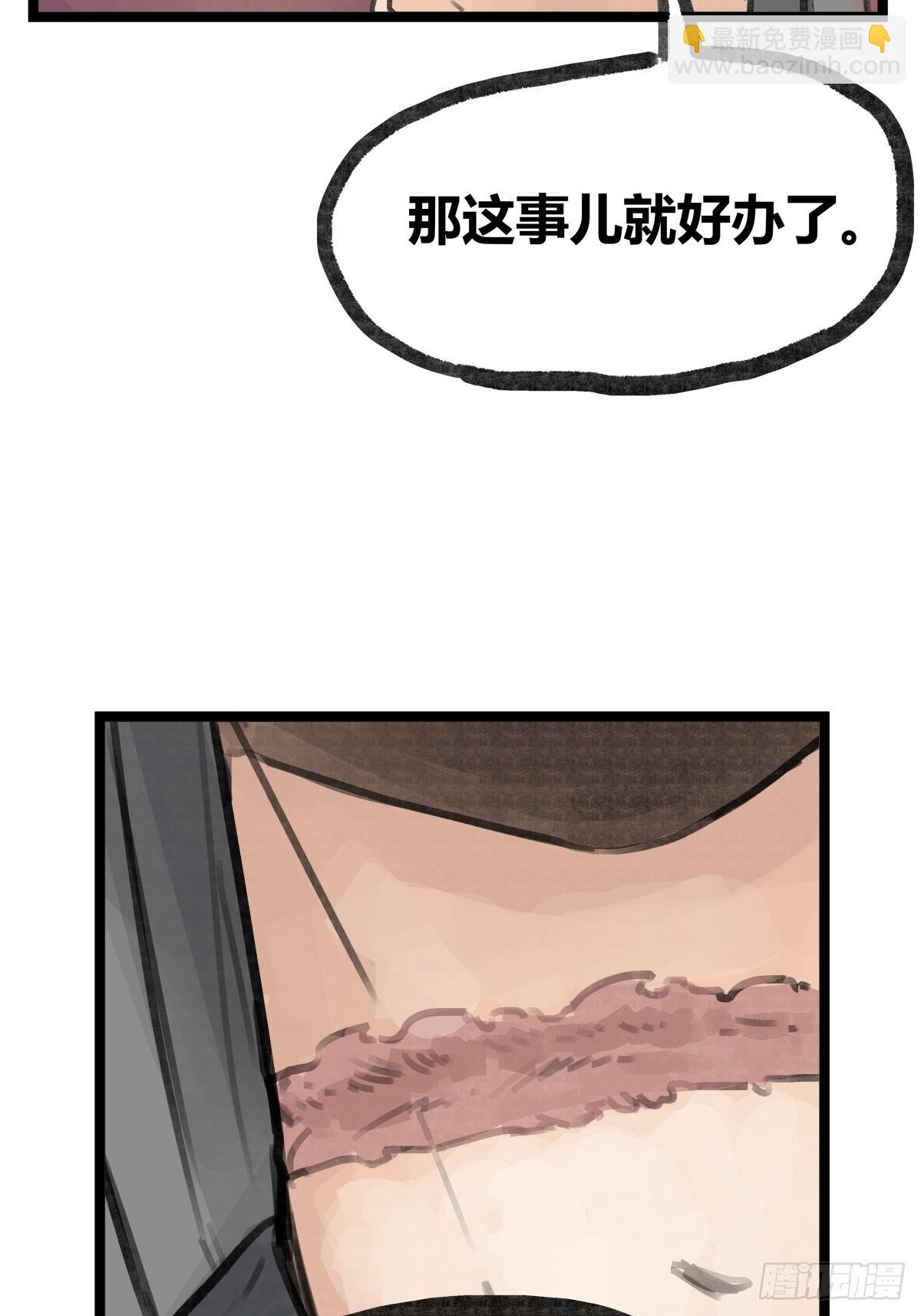 第十五话