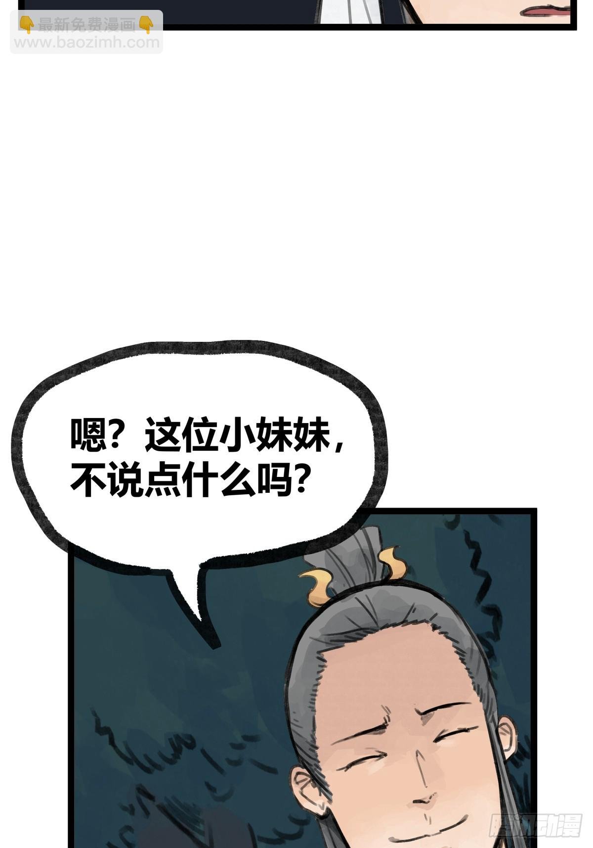 第十五话