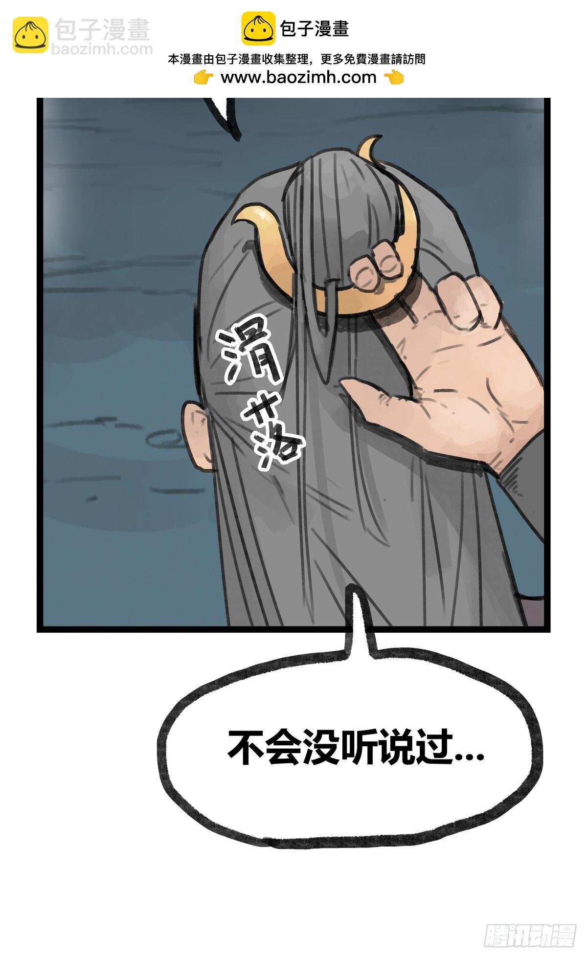 第十五话