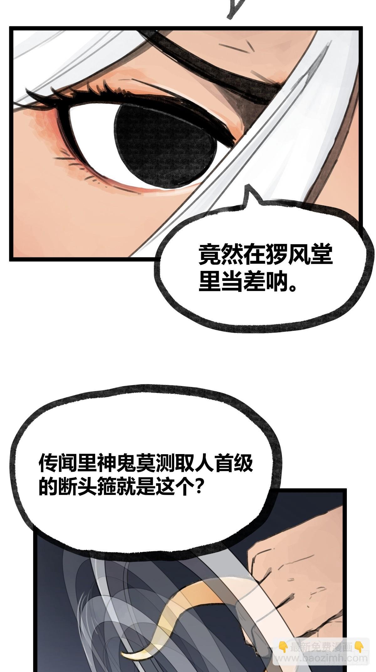 第十五话
