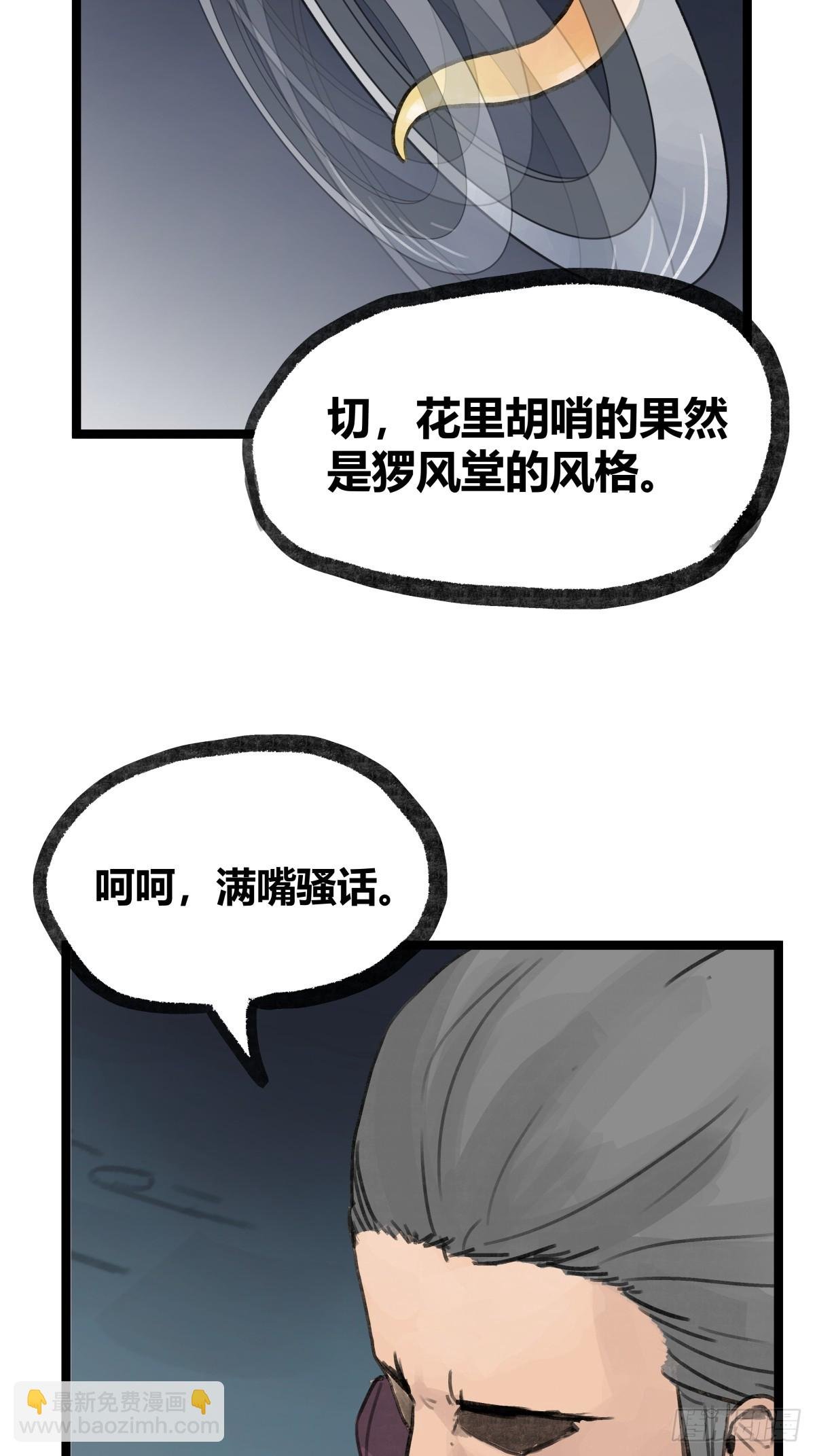 第十五话