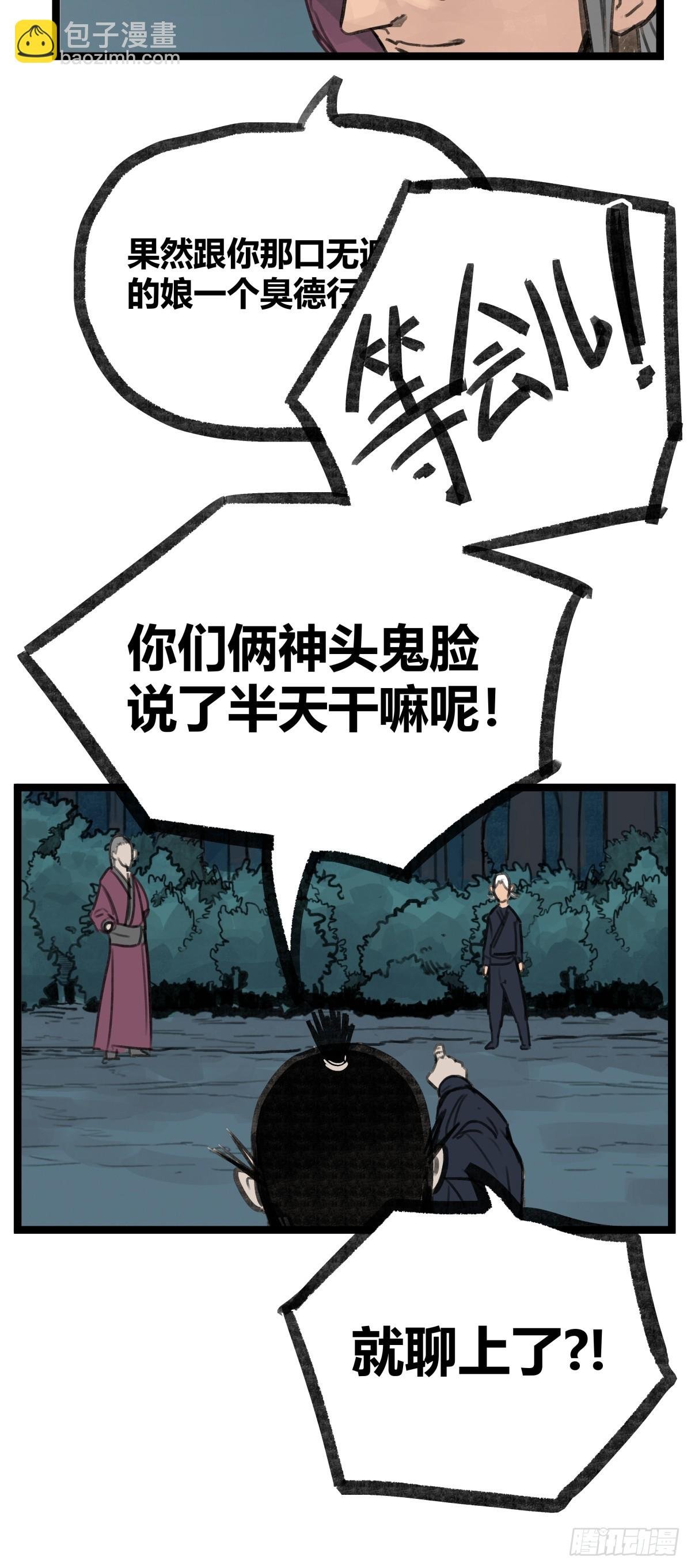 第十五话