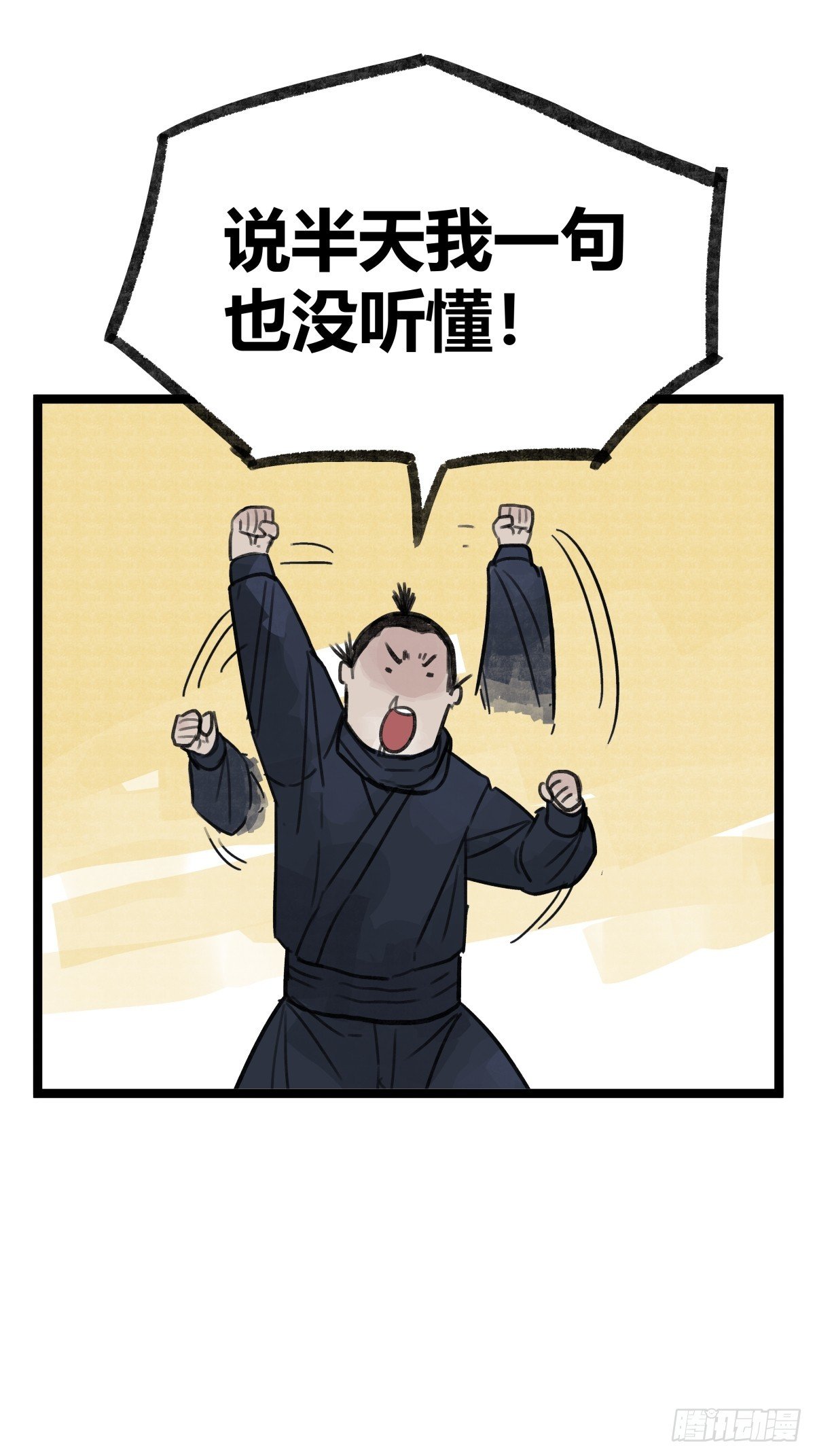 第十五话