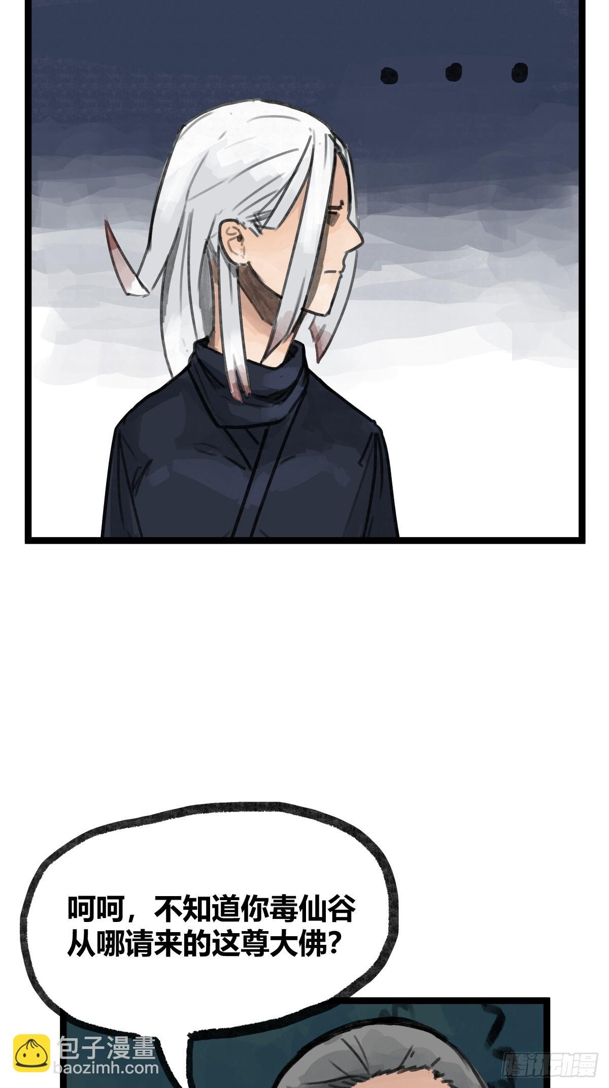 第十五话