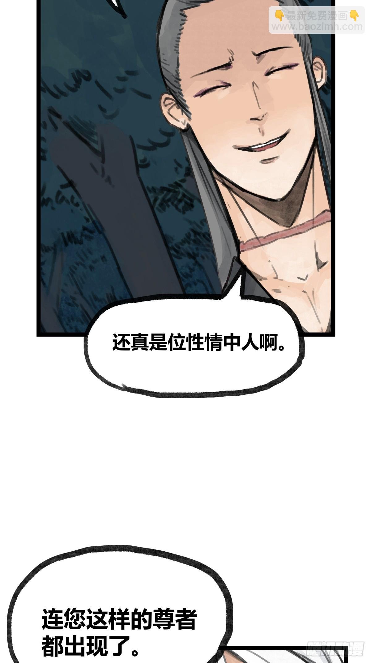 第十五话
