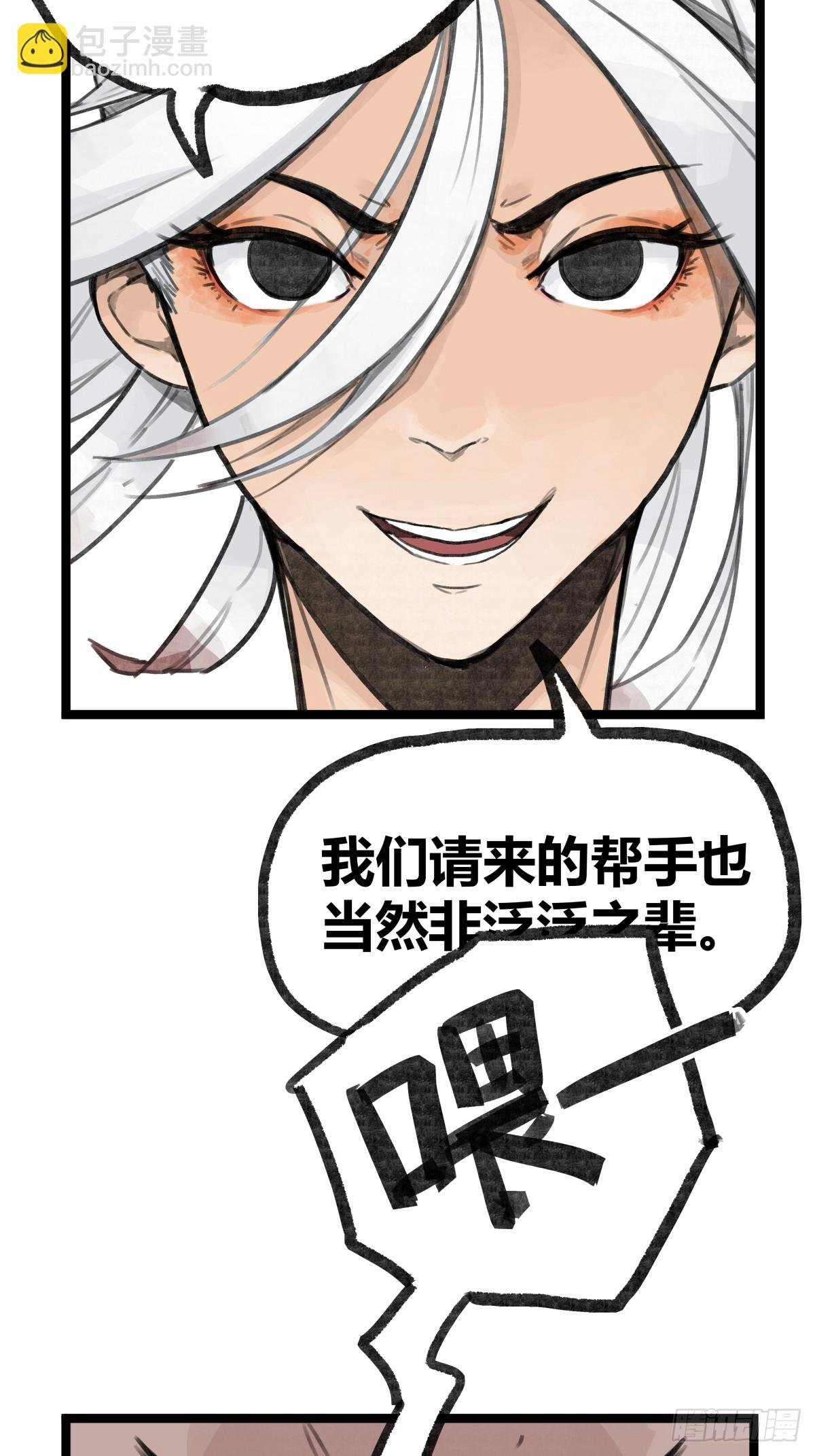 第十五话