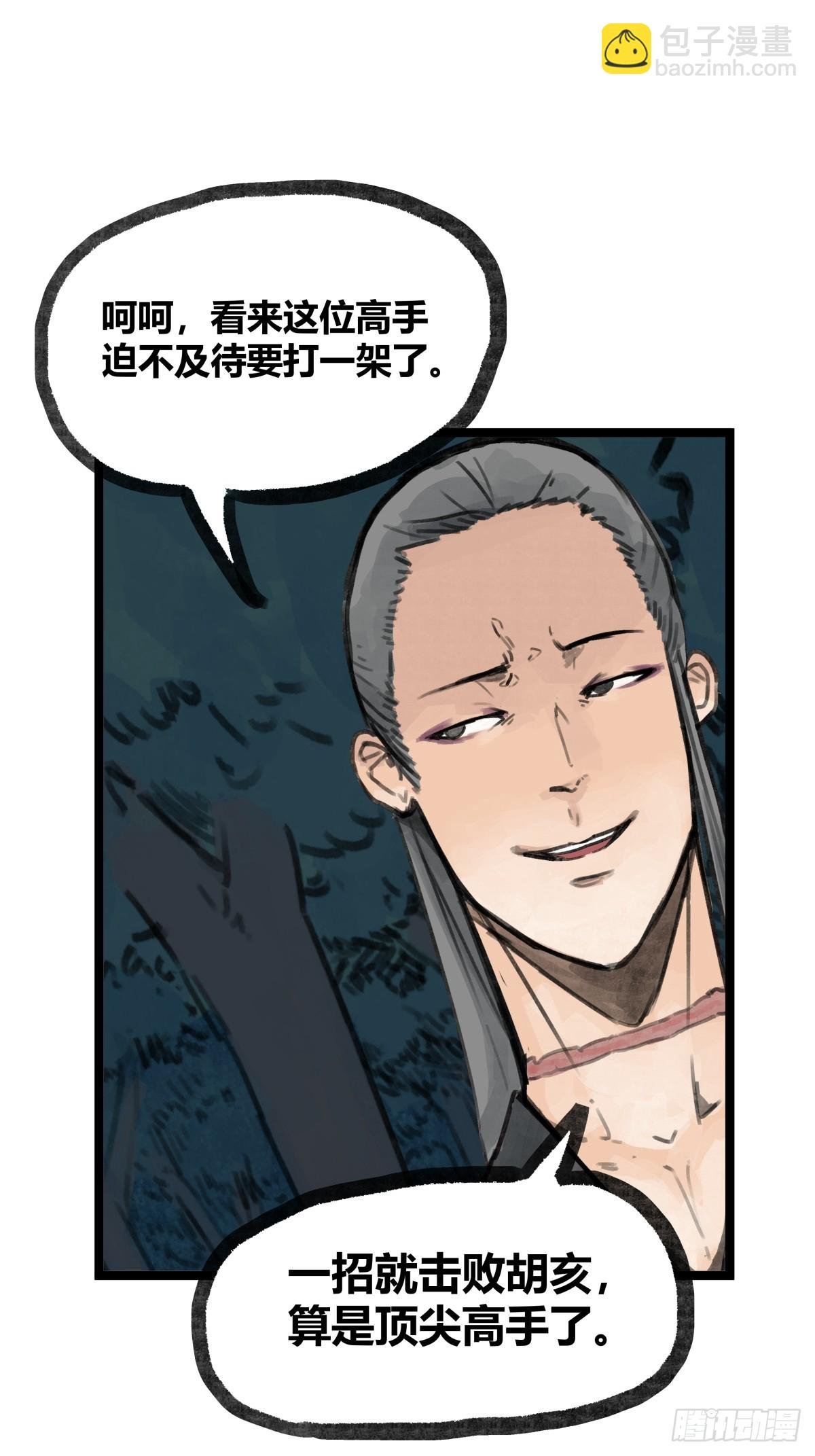 第十五话