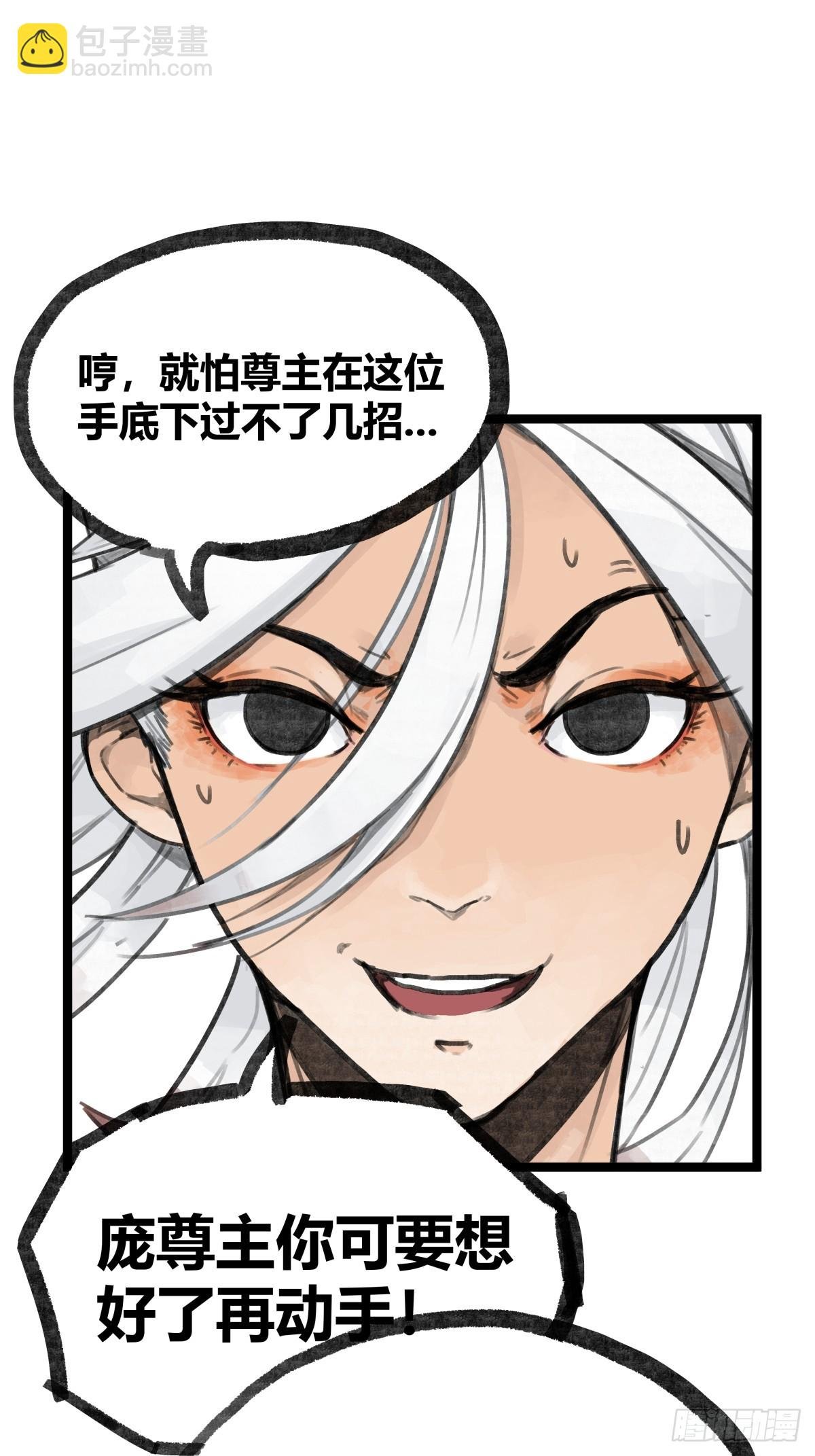 第十五话