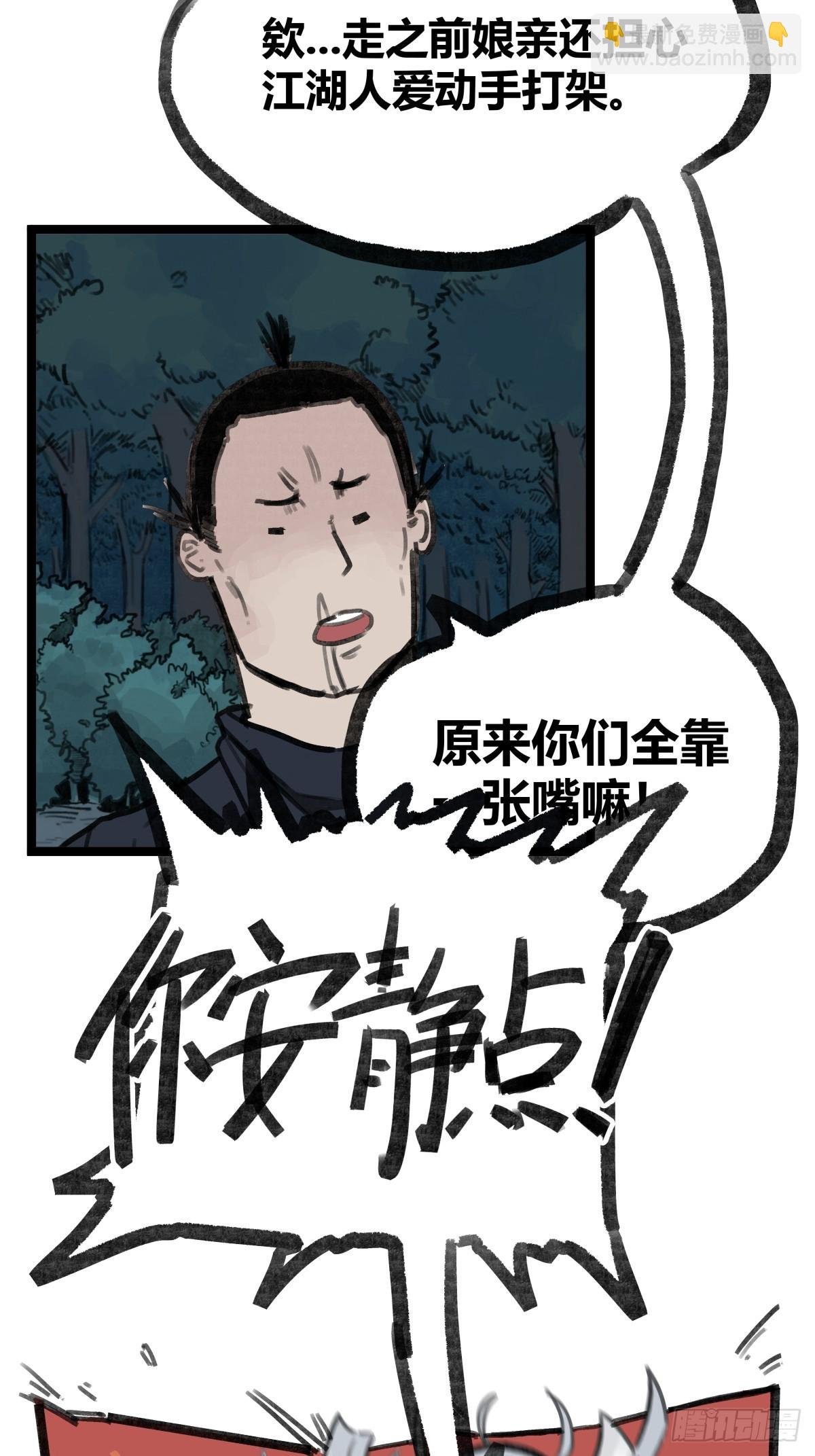 第十五话