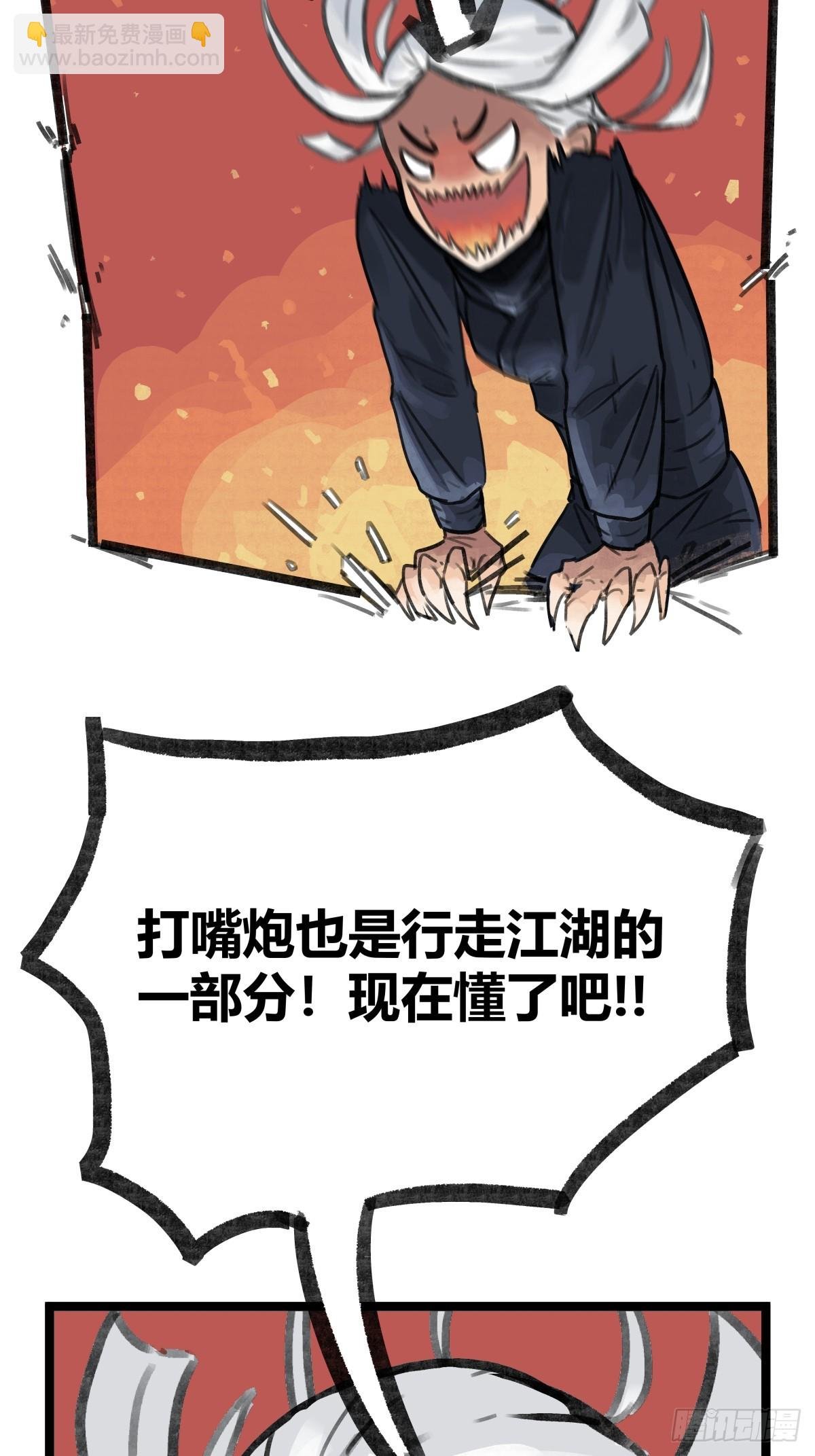 第十五话