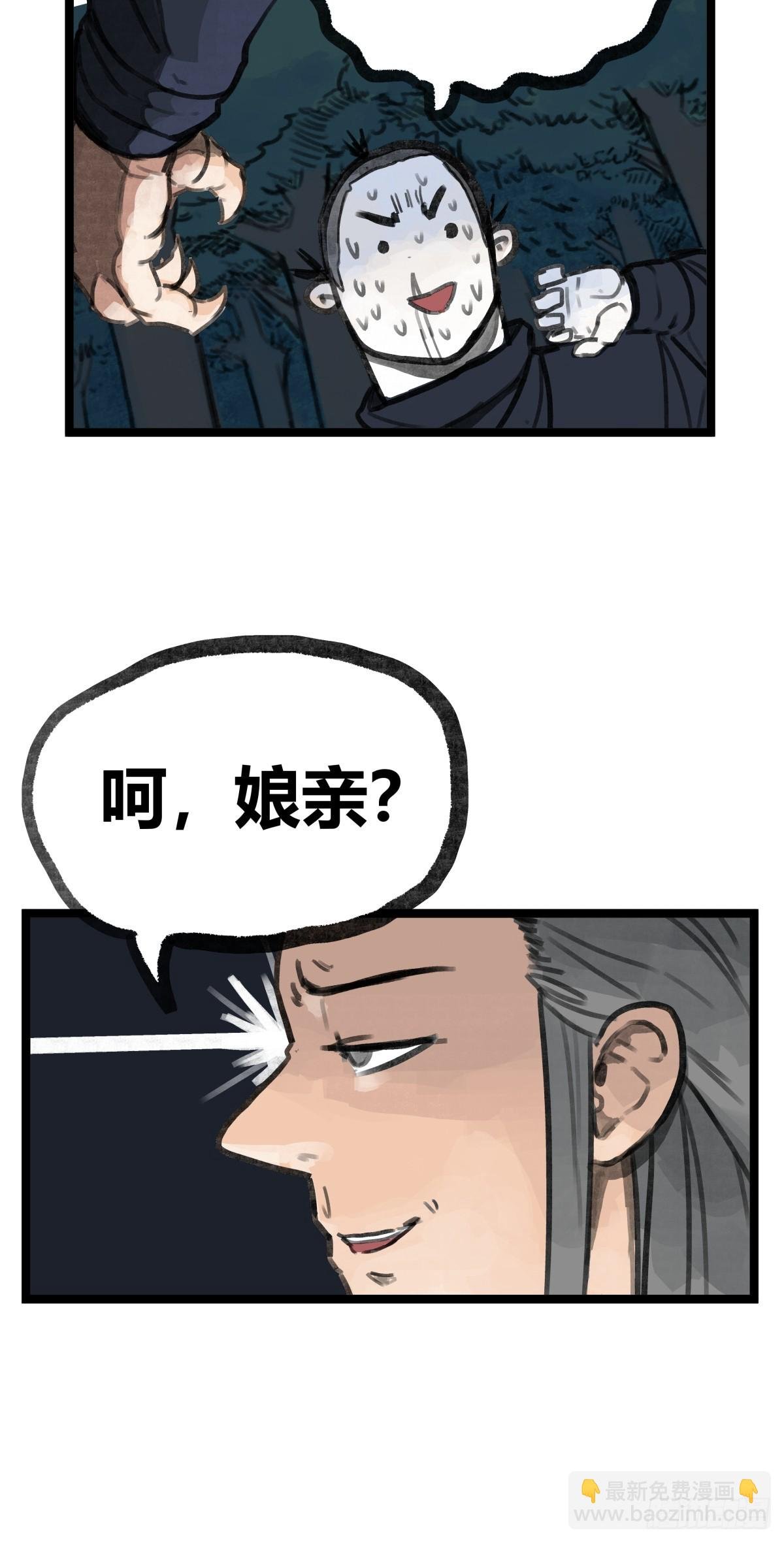 第十五话