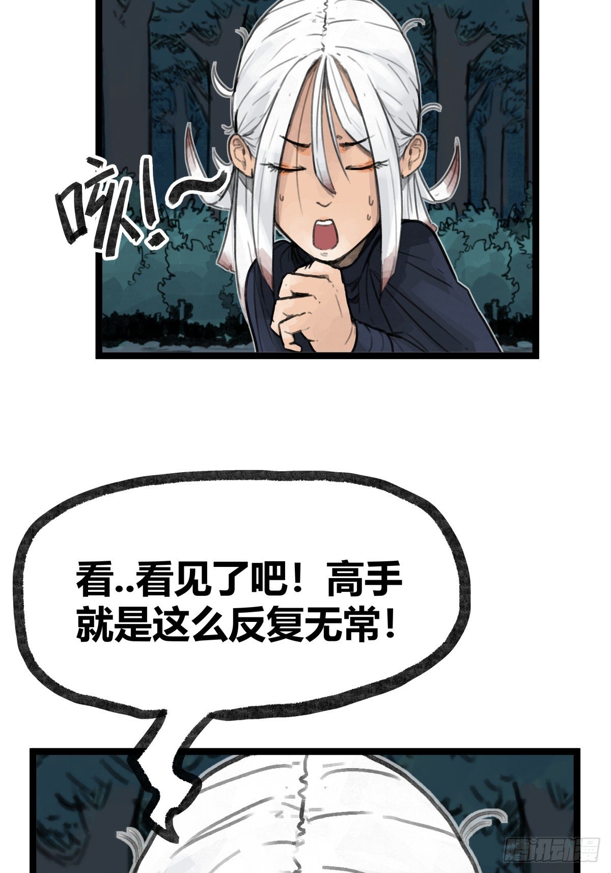第十五话