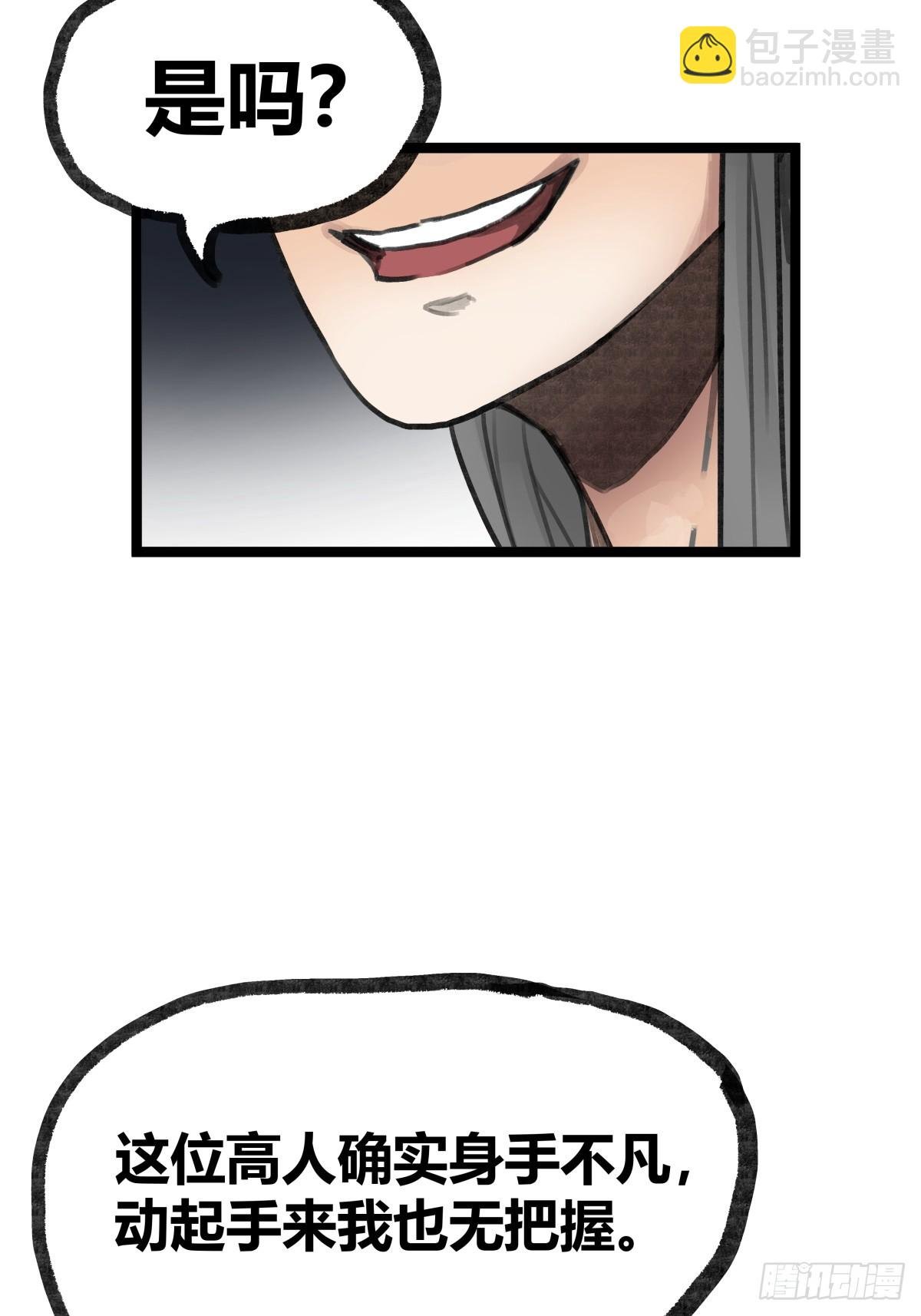 第十五话
