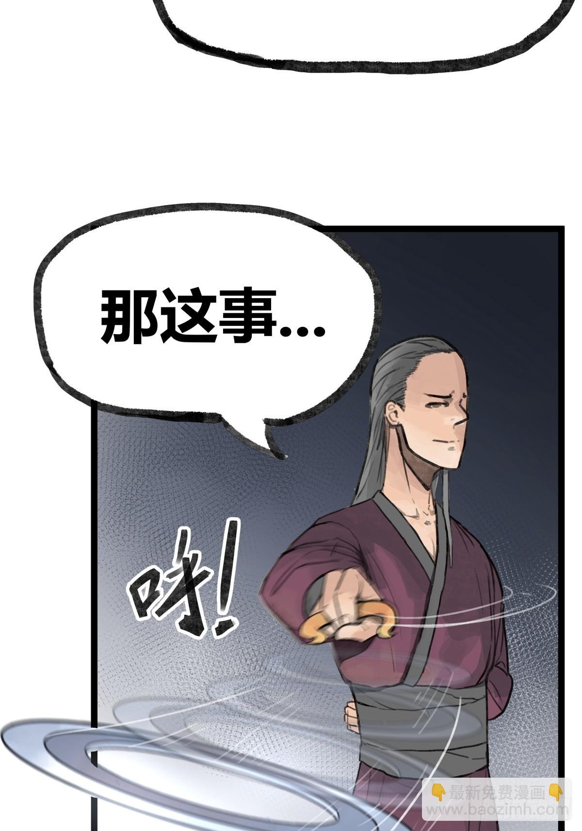 第十五话