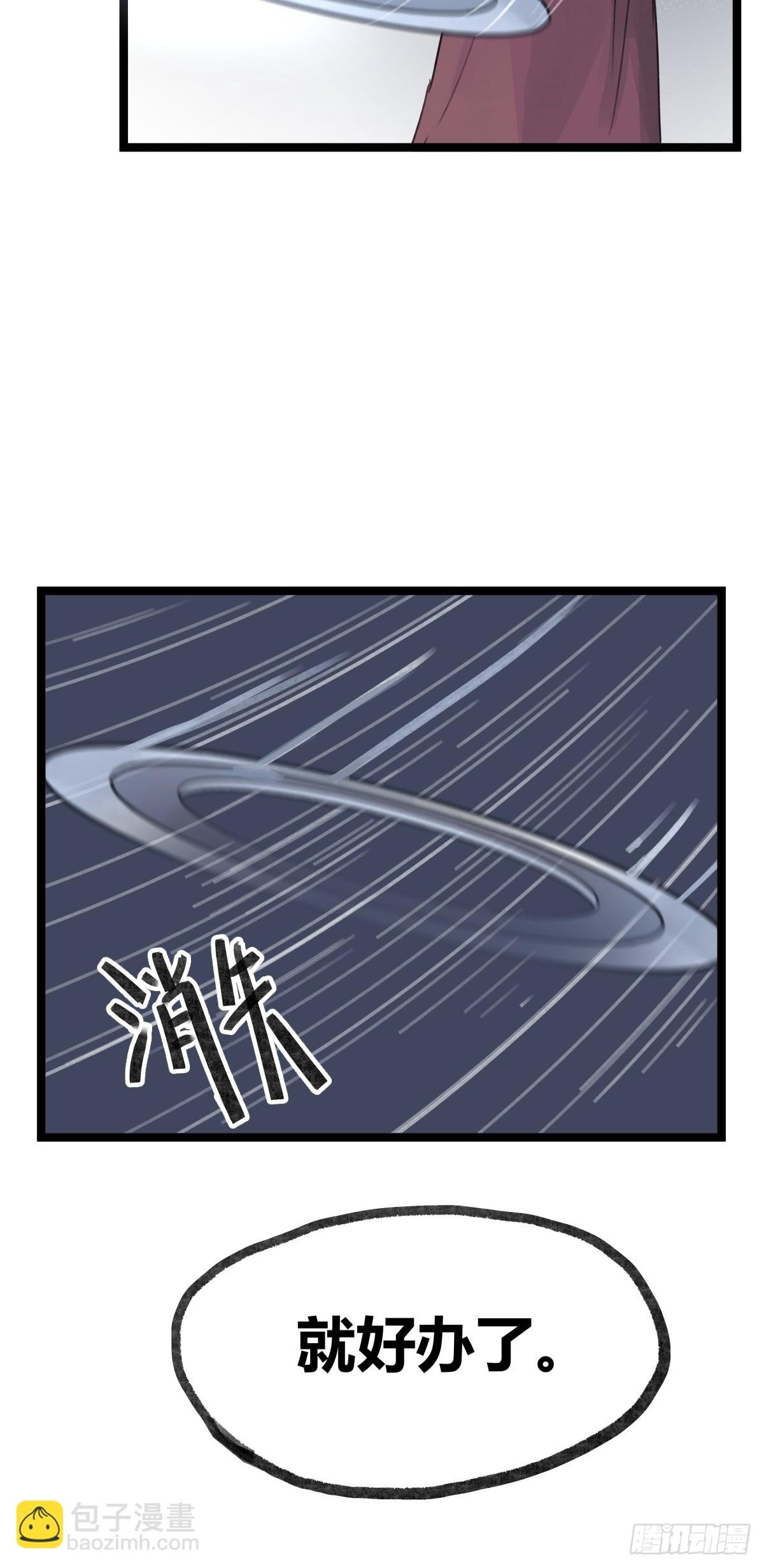 第十五话