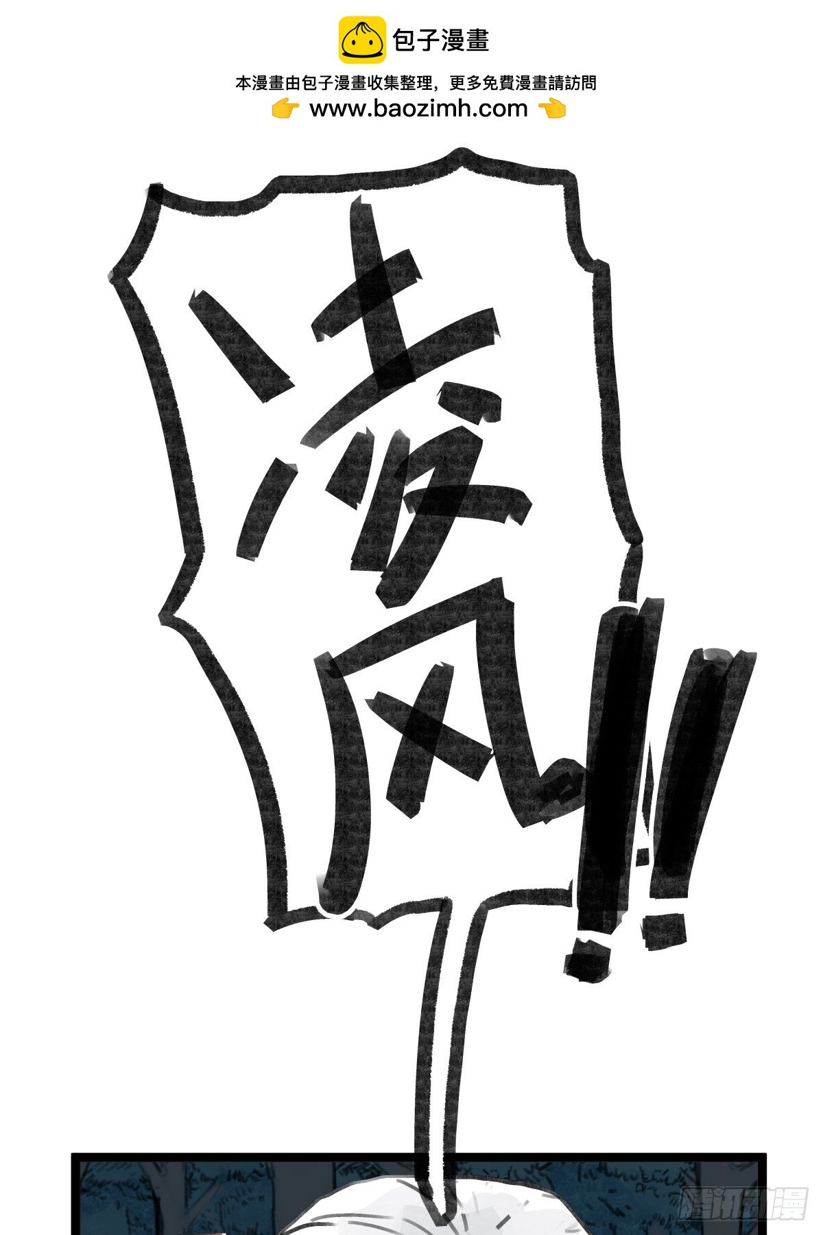 第十六话