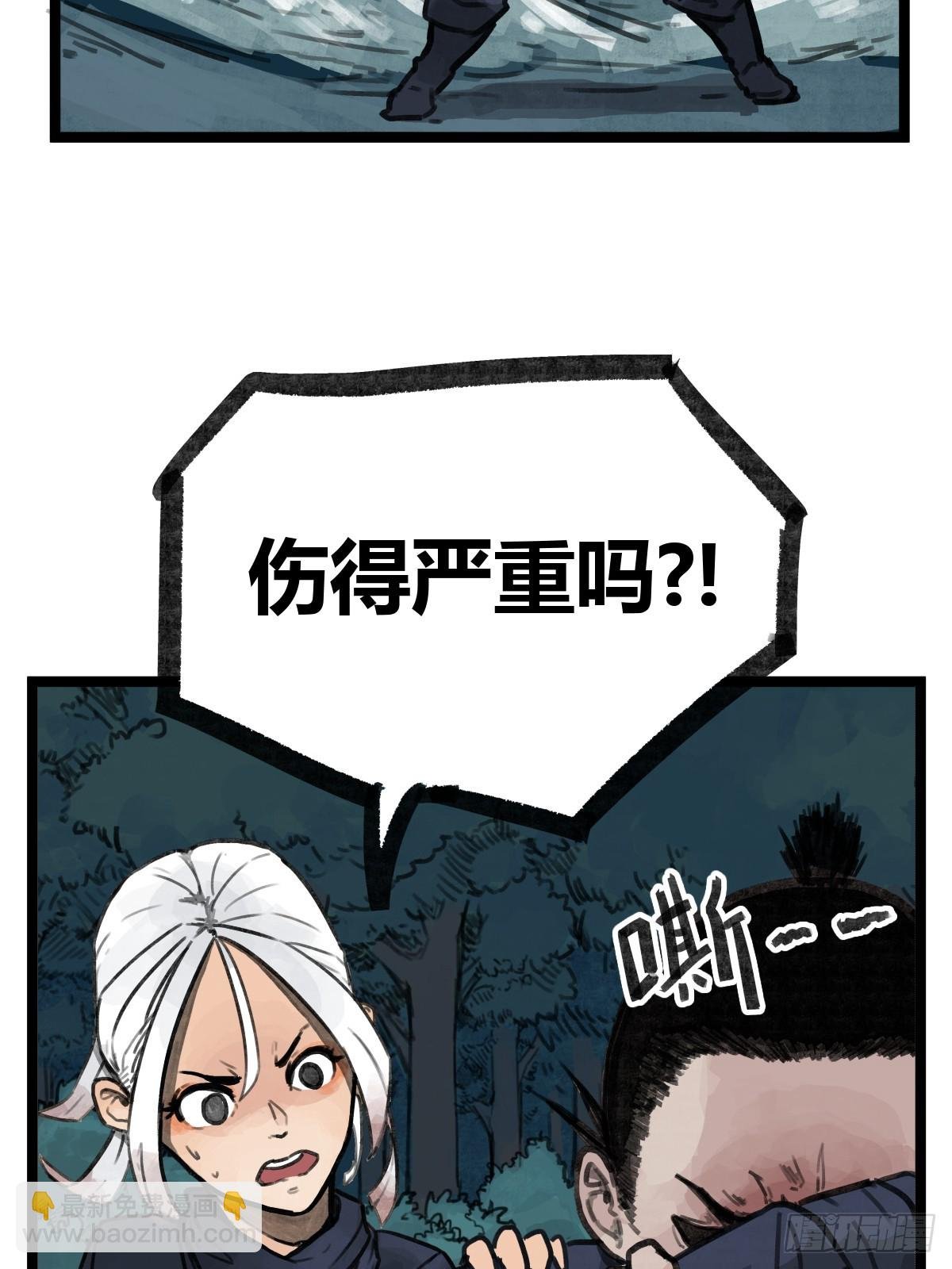第十六话