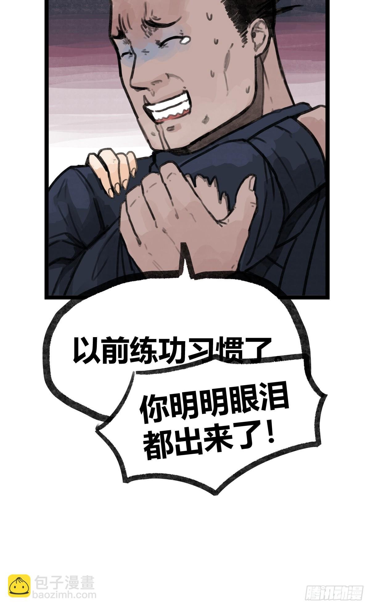 第十六话