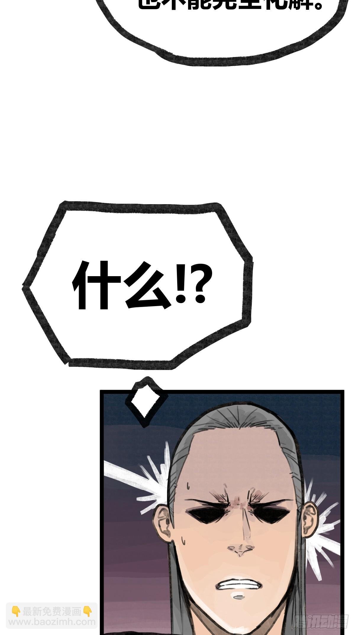 第十六话