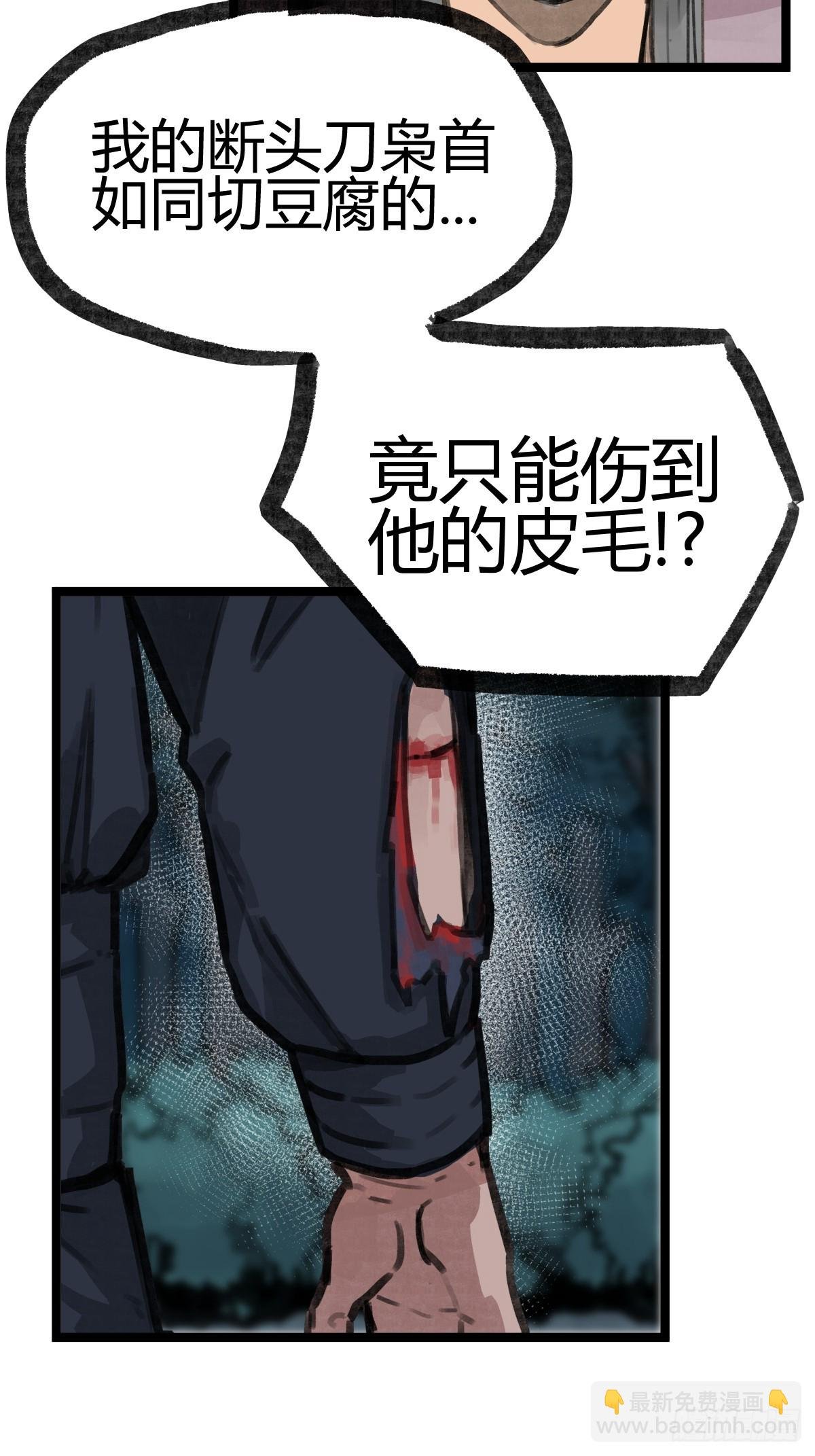 第十六话