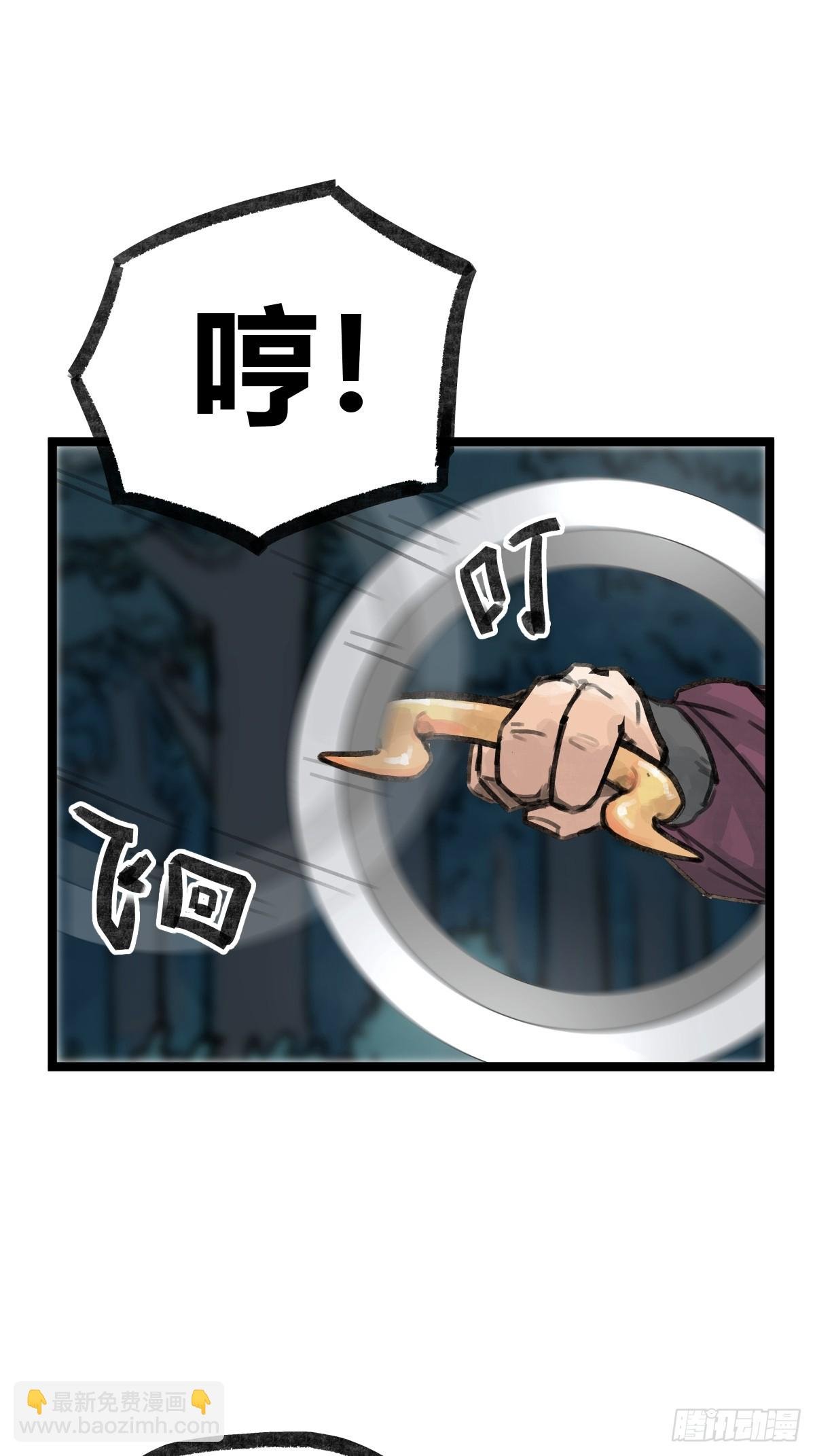 第十六话