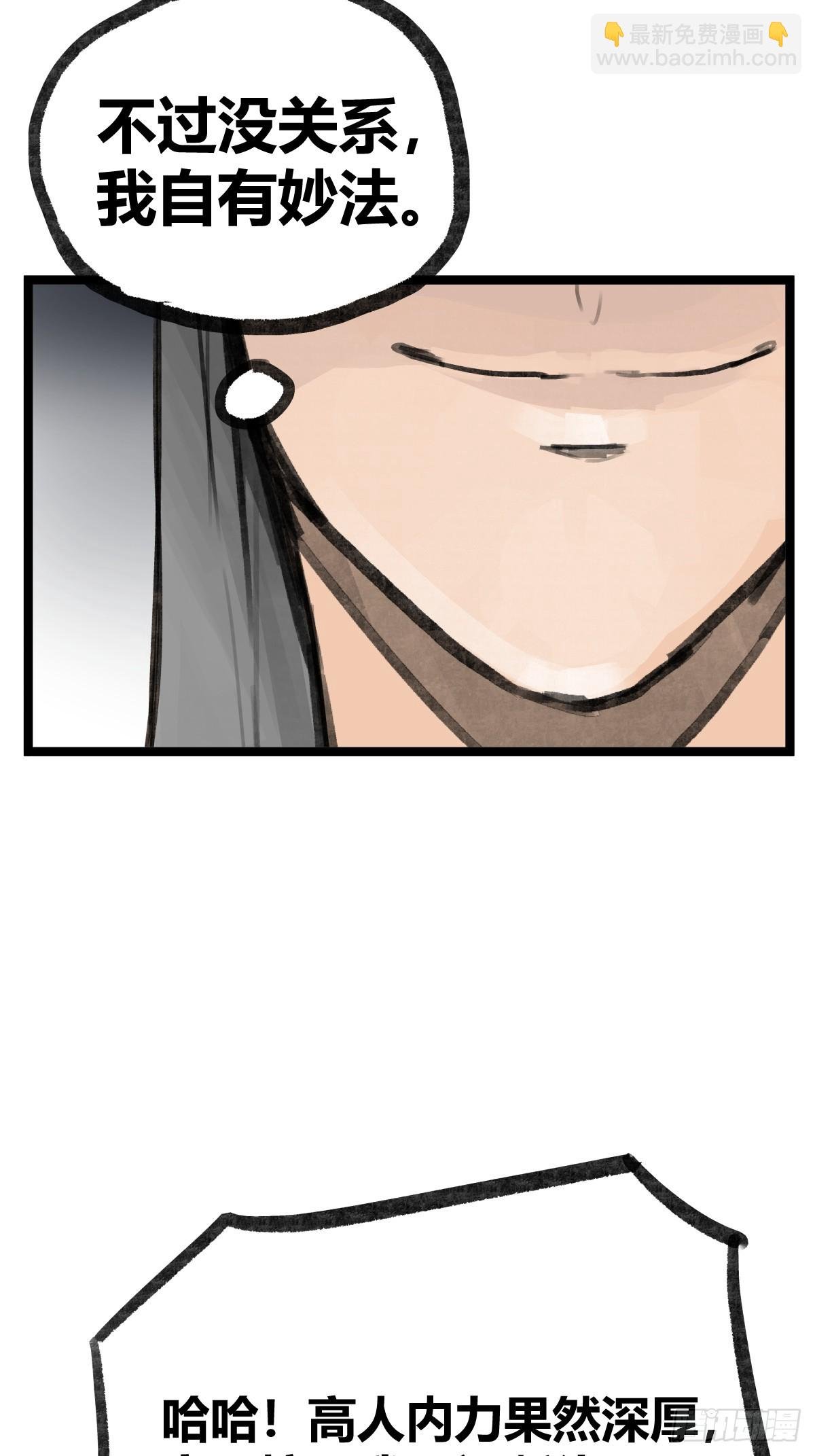 第十六话