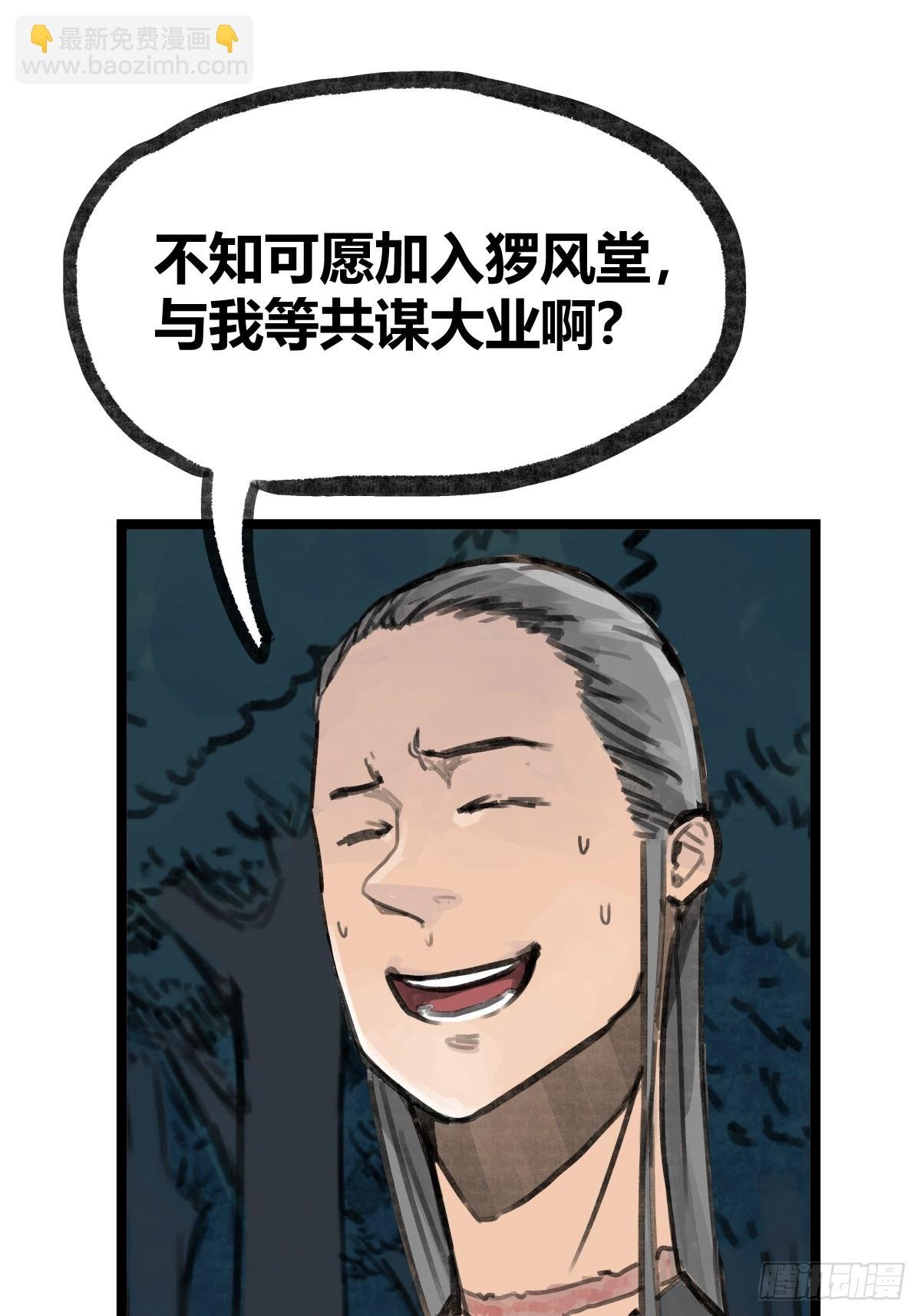 第十六话