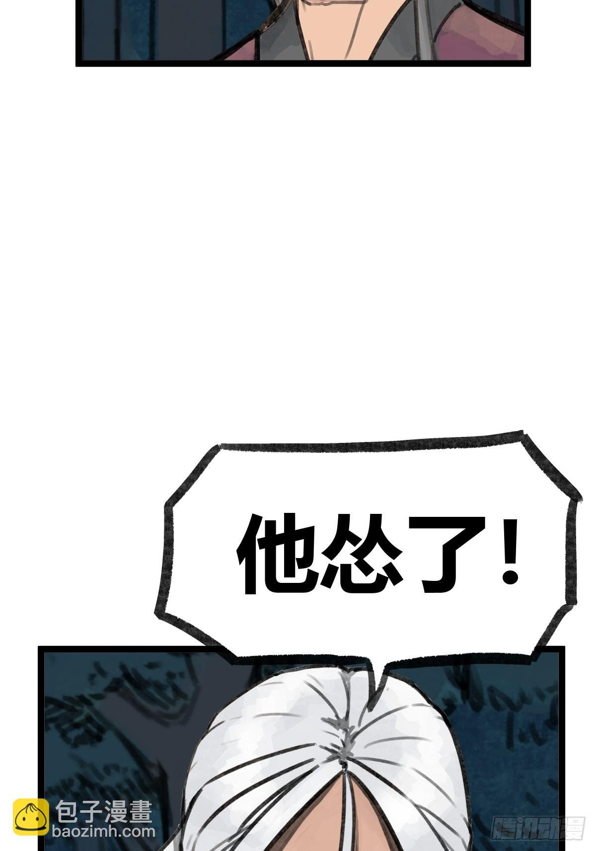 第十六话