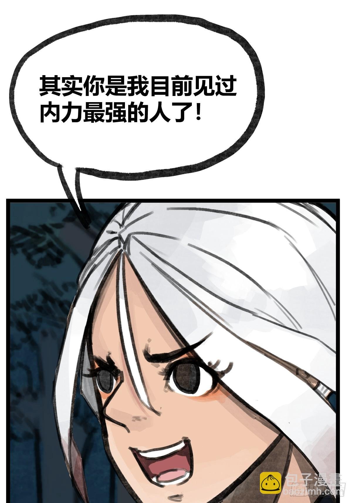 第十六话