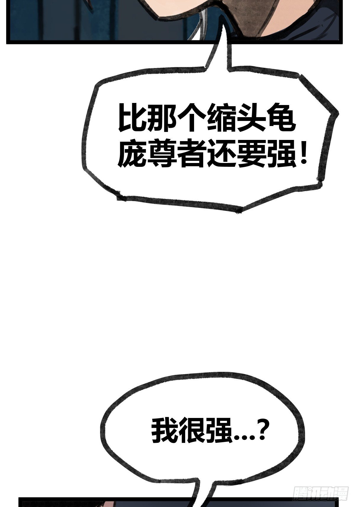 第十六话
