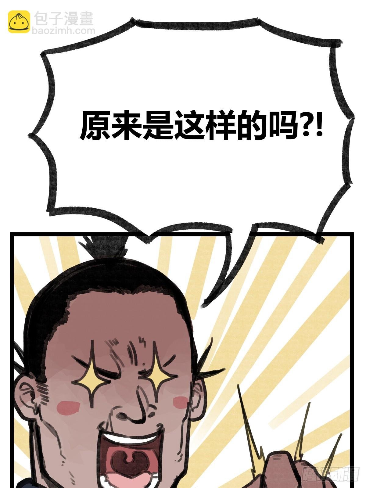 第十六话