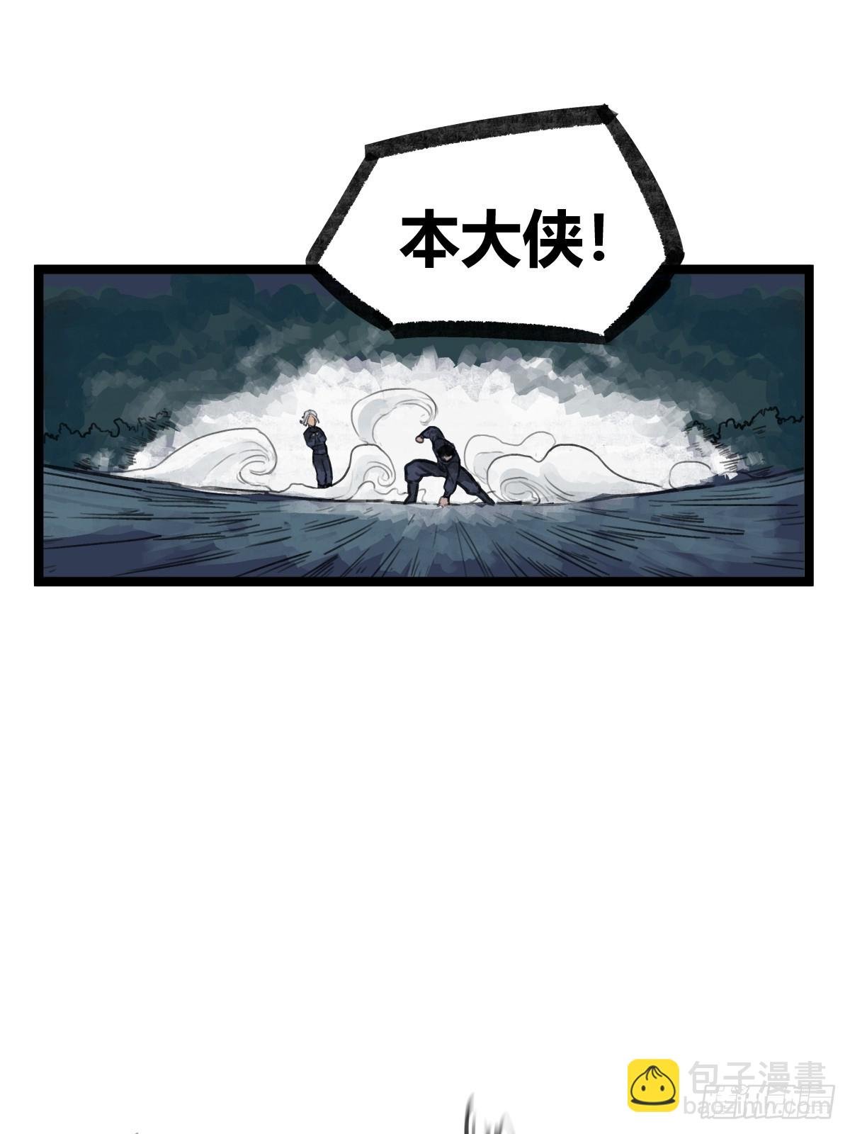 第十六话