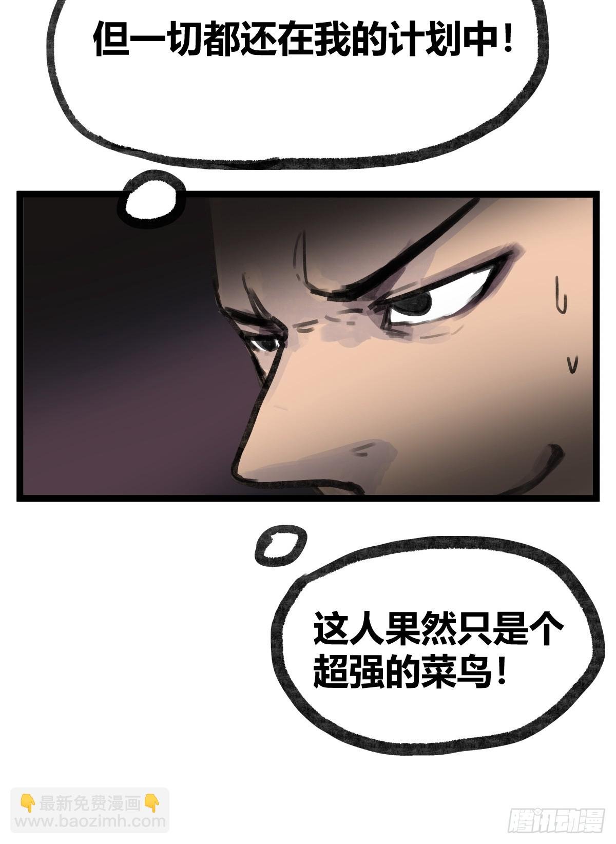 第十六话