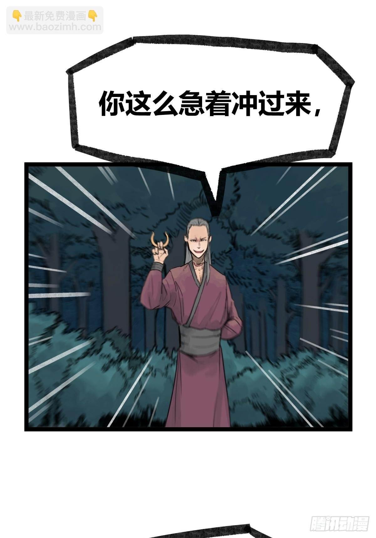 第十六话