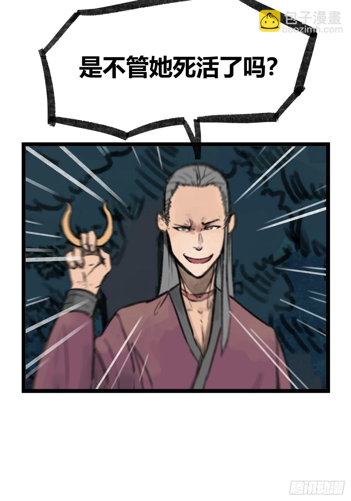 第十六话
