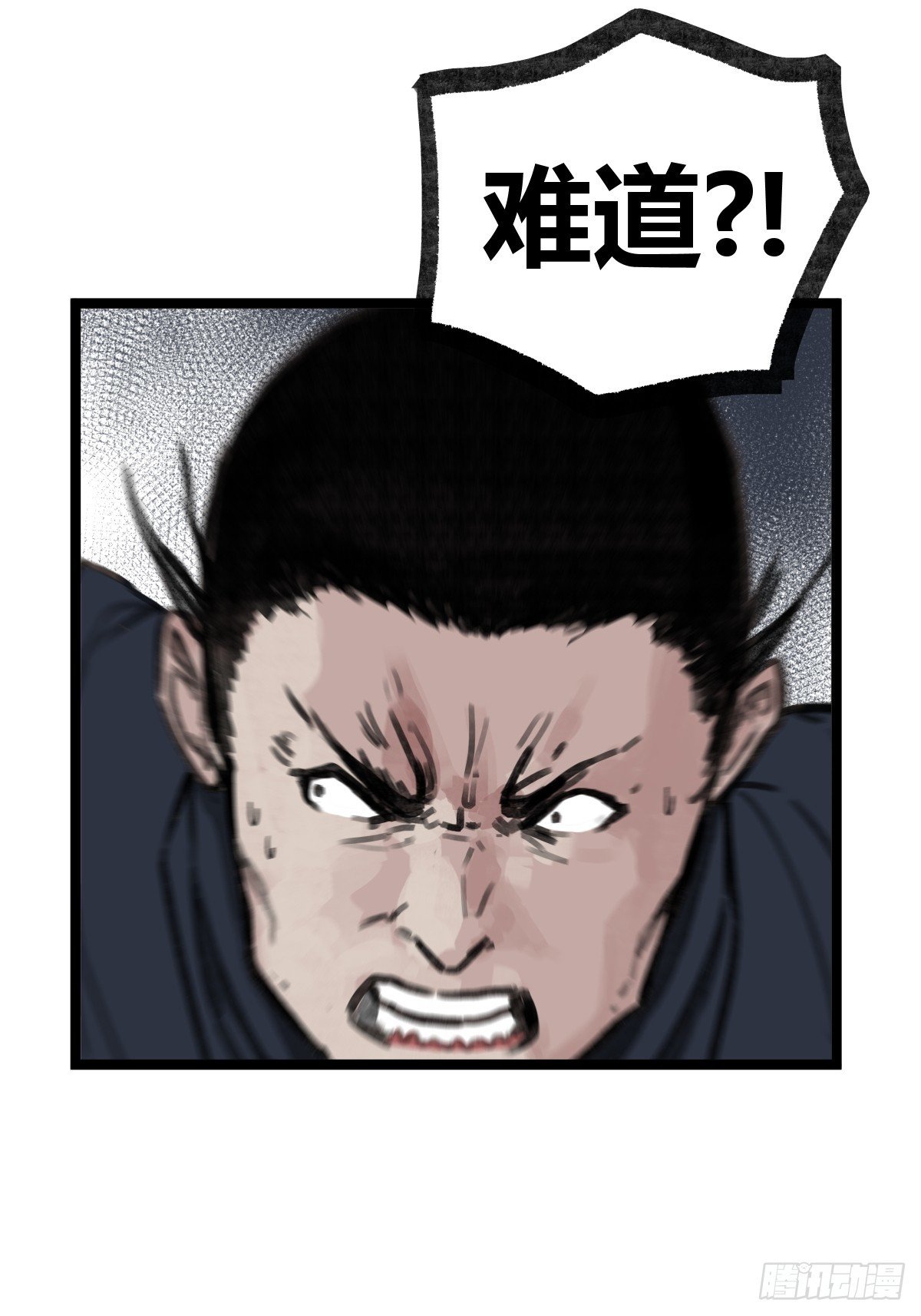 第十六话