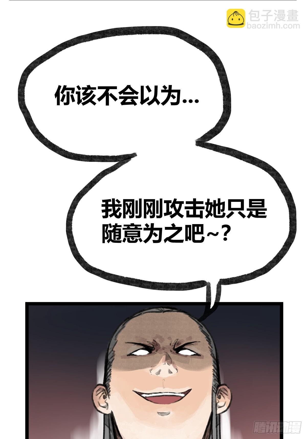 第十六话