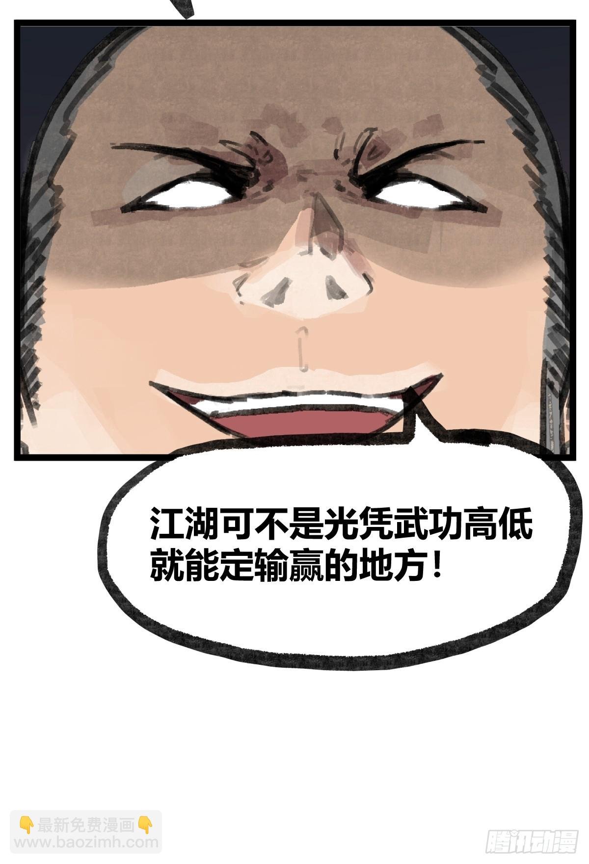 第十六话