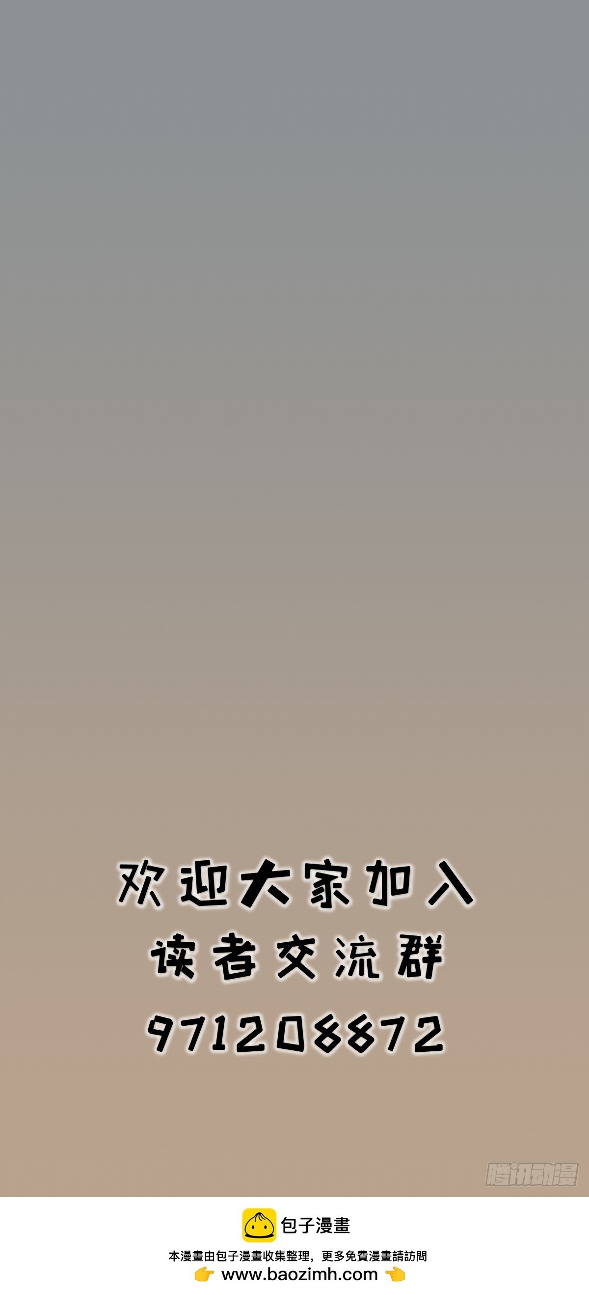 第十六话