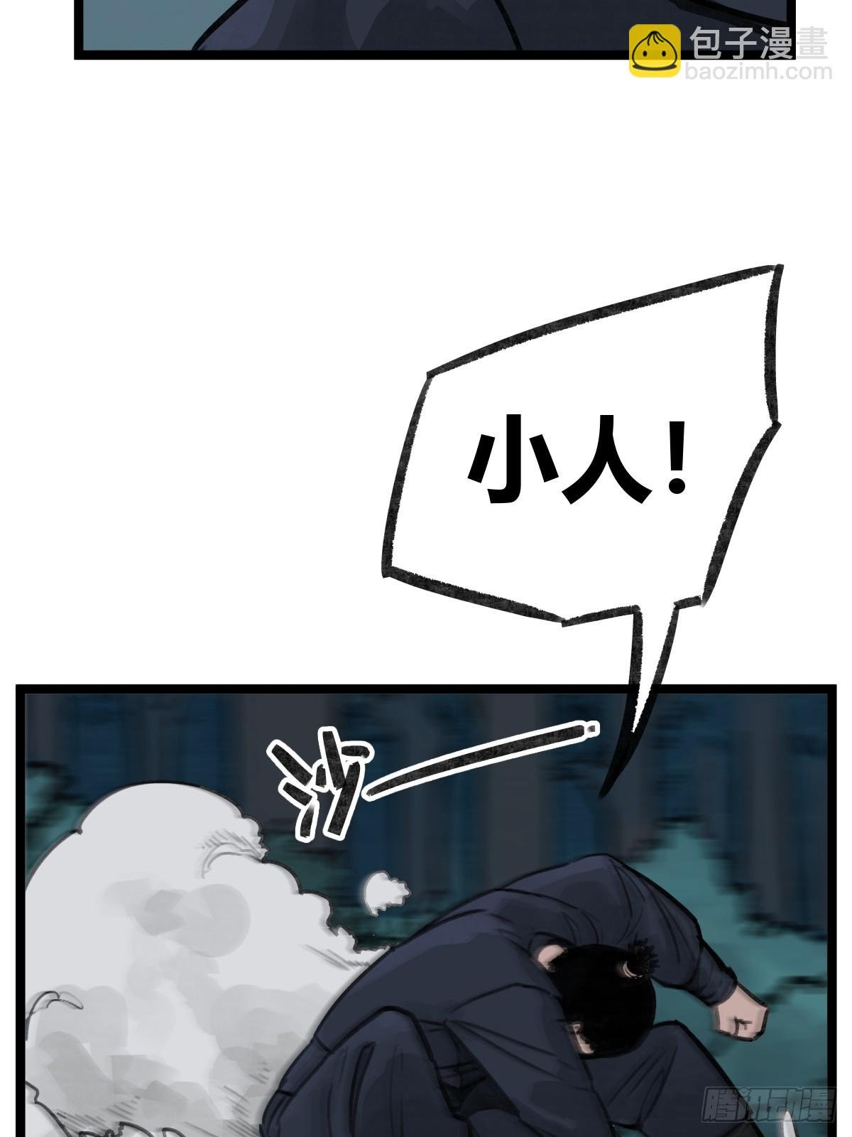 第十七话