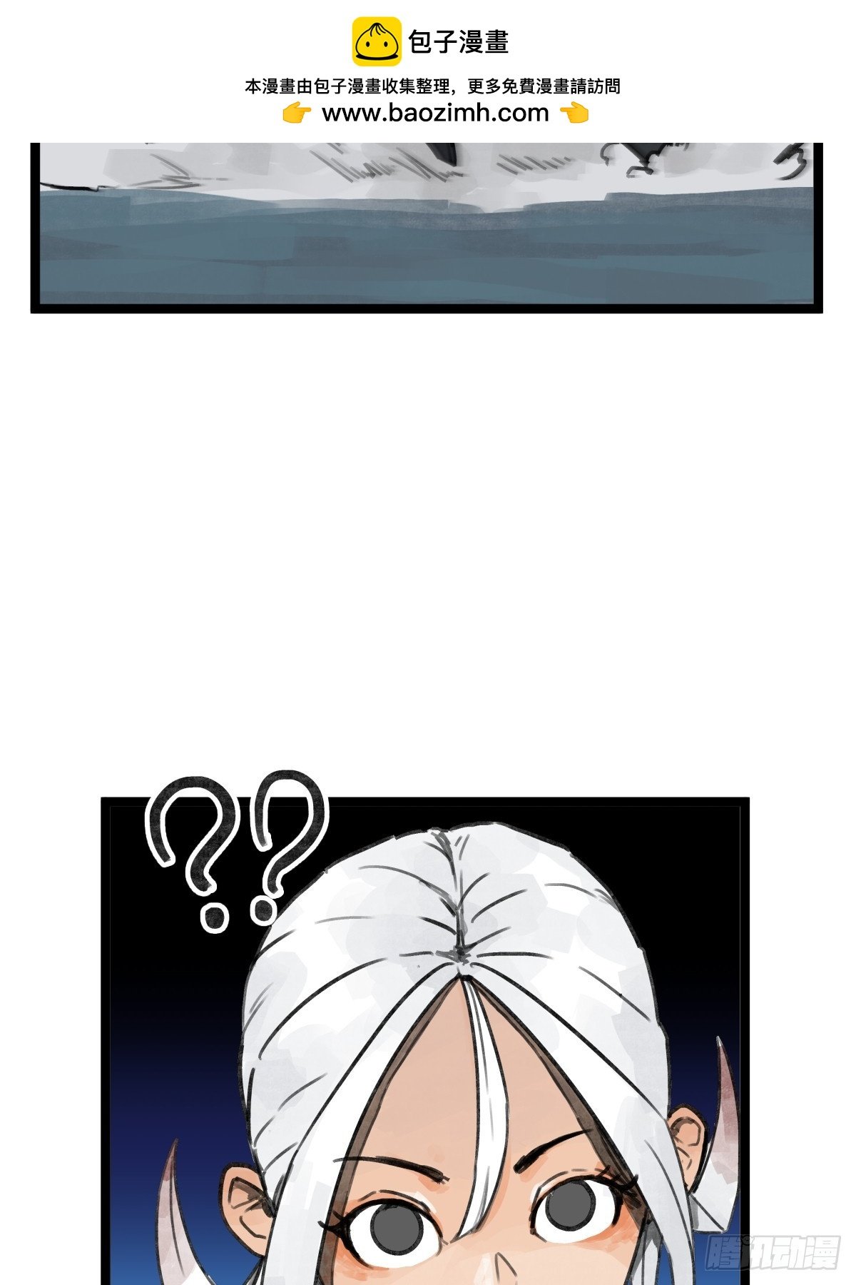 第十七话