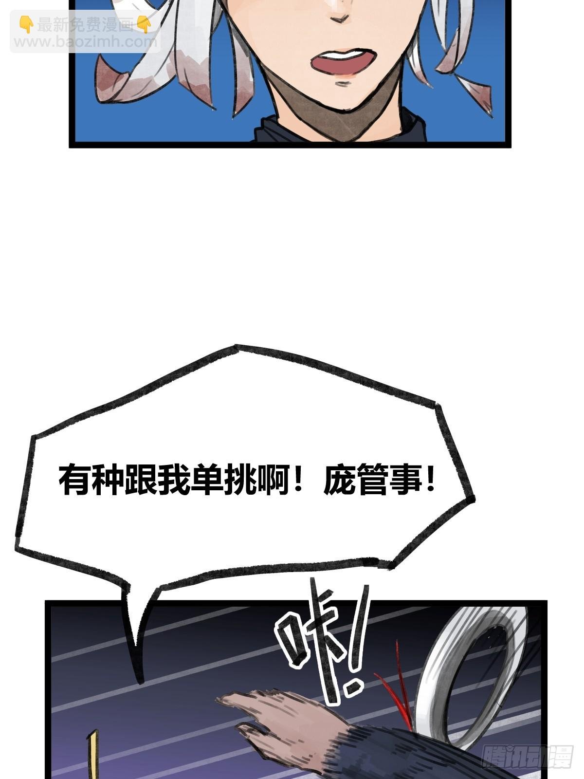 第十七话