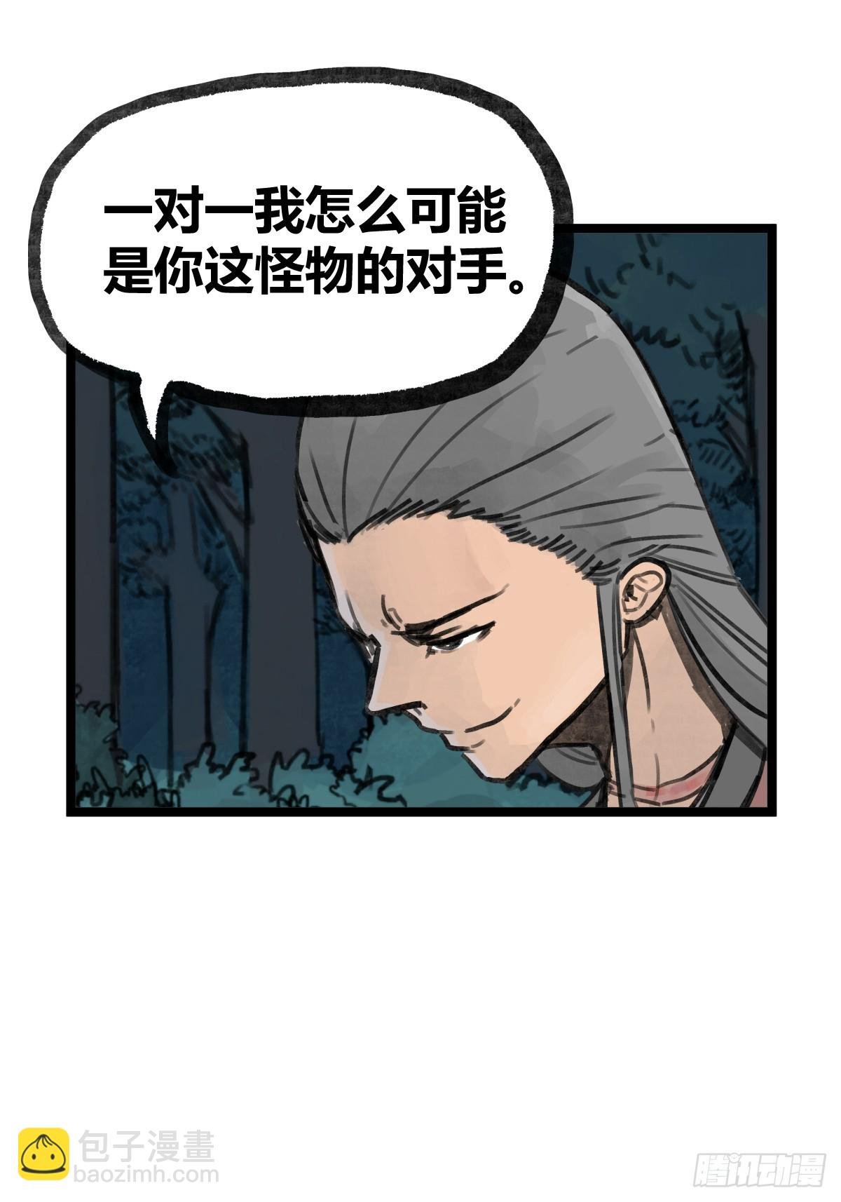第十七话