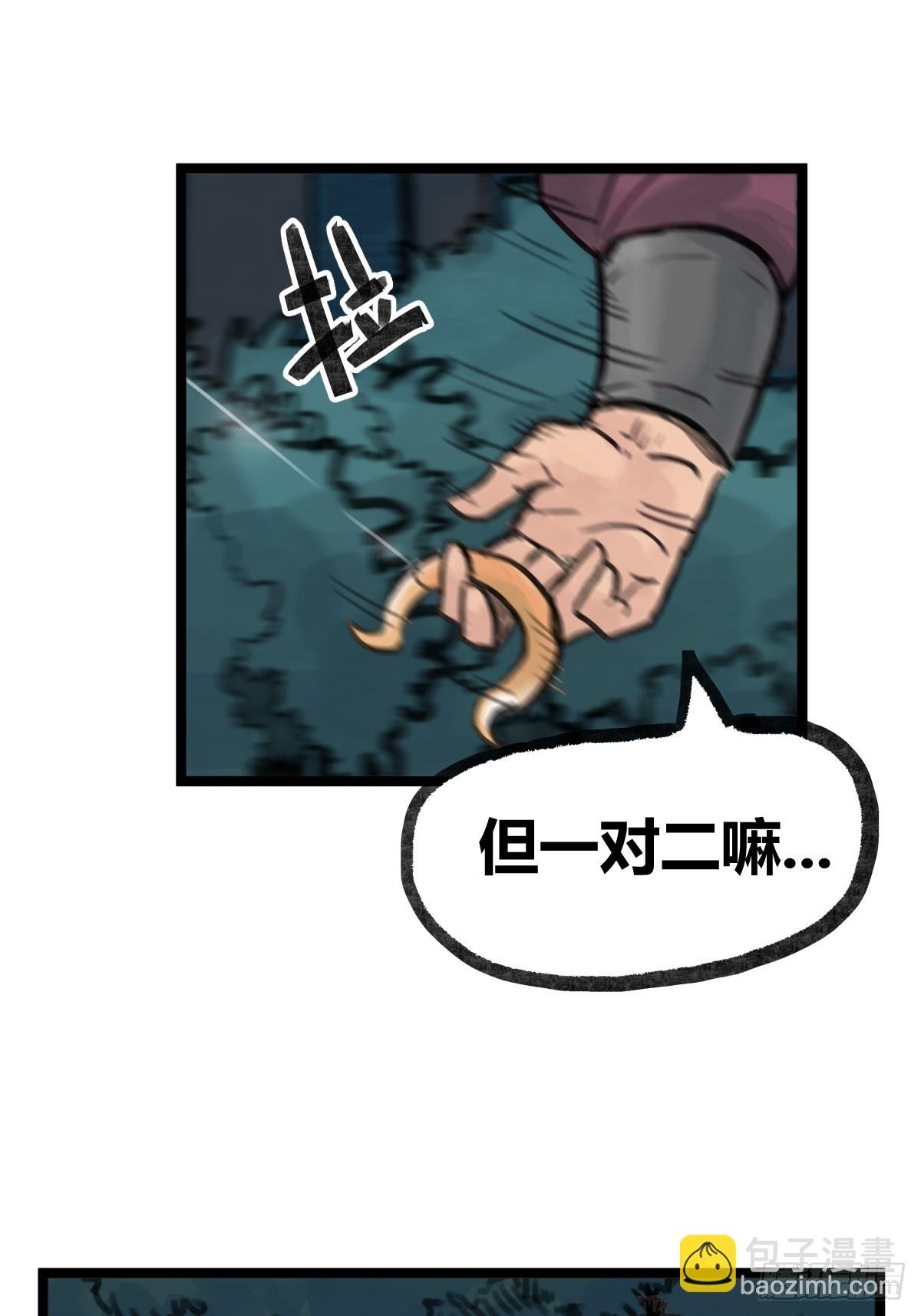 第十七话